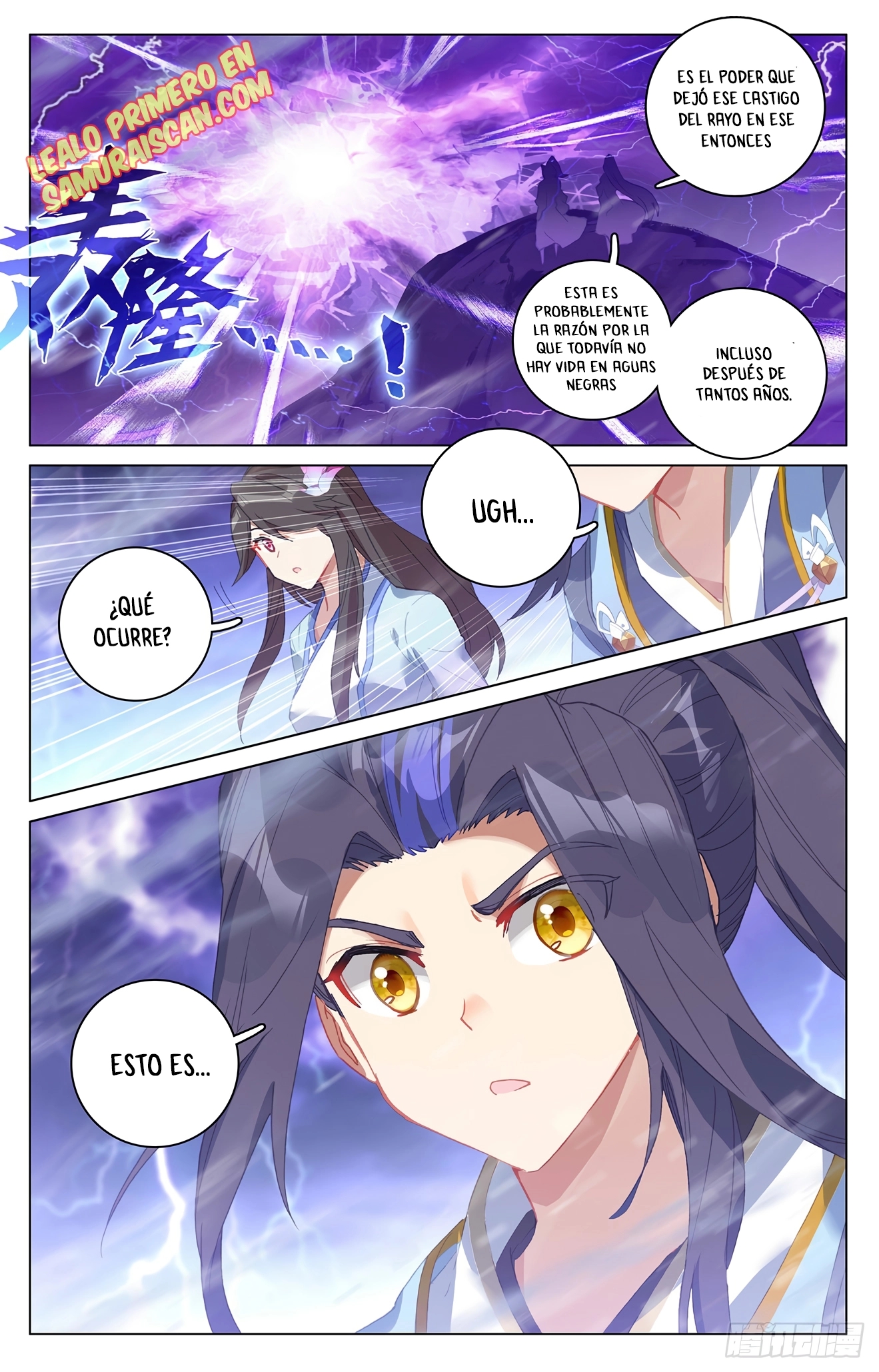 Yuan Zun Capitulo 636 página 3