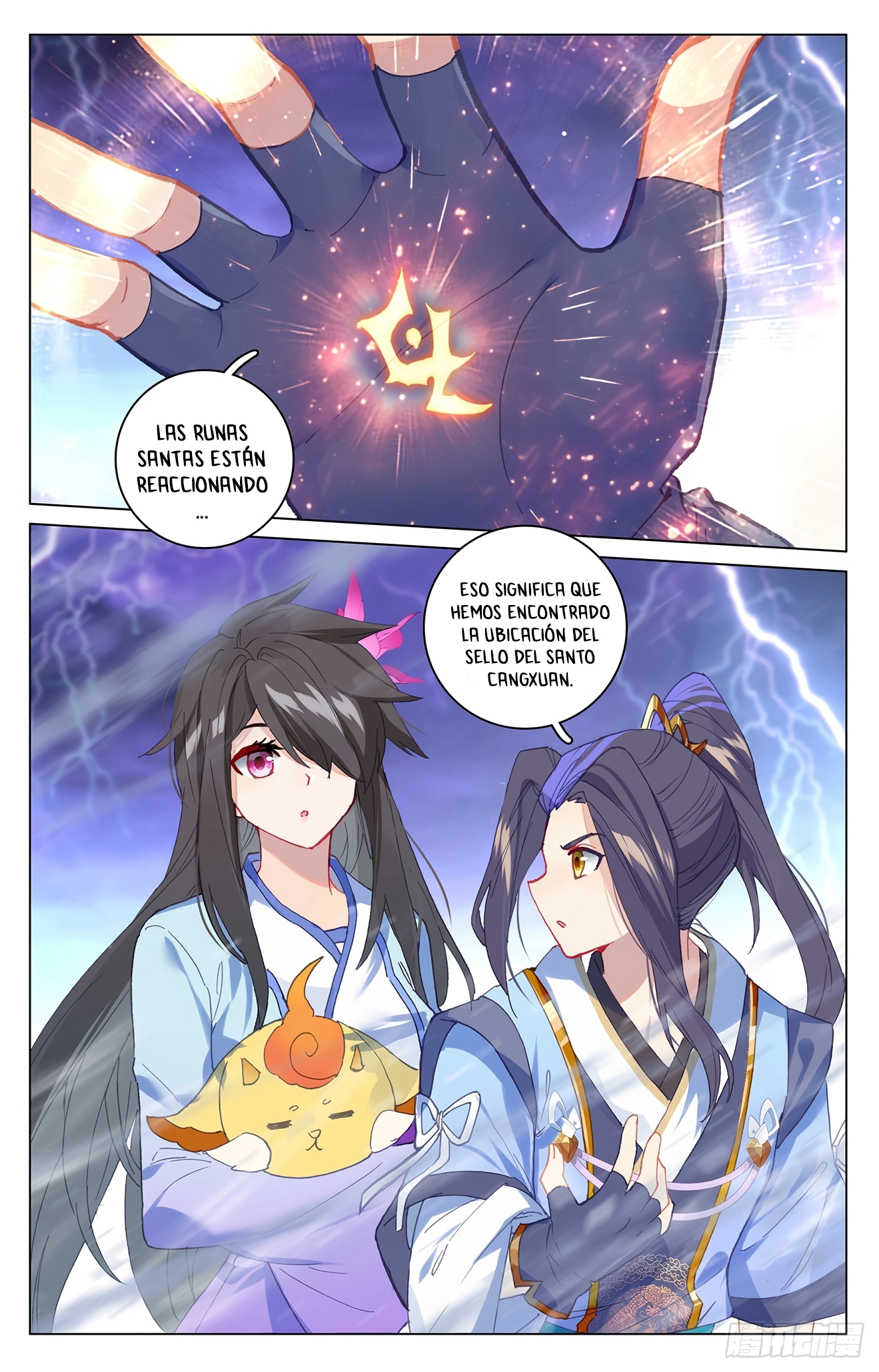 Yuan Zun Capitulo 636 página 4