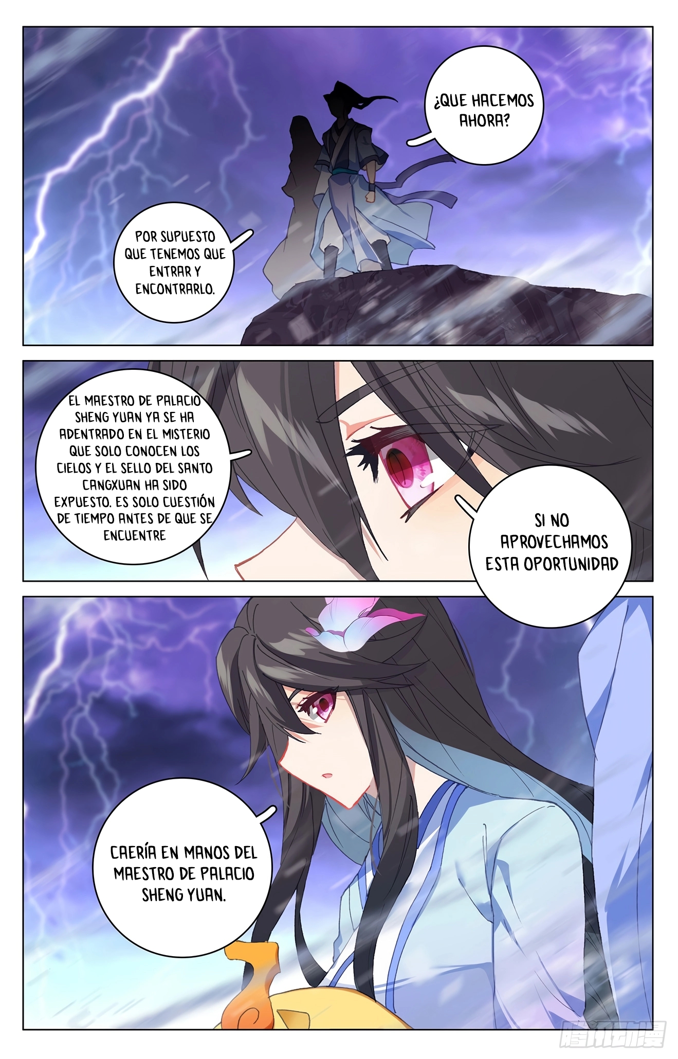Yuan Zun Capitulo 636 página 5
