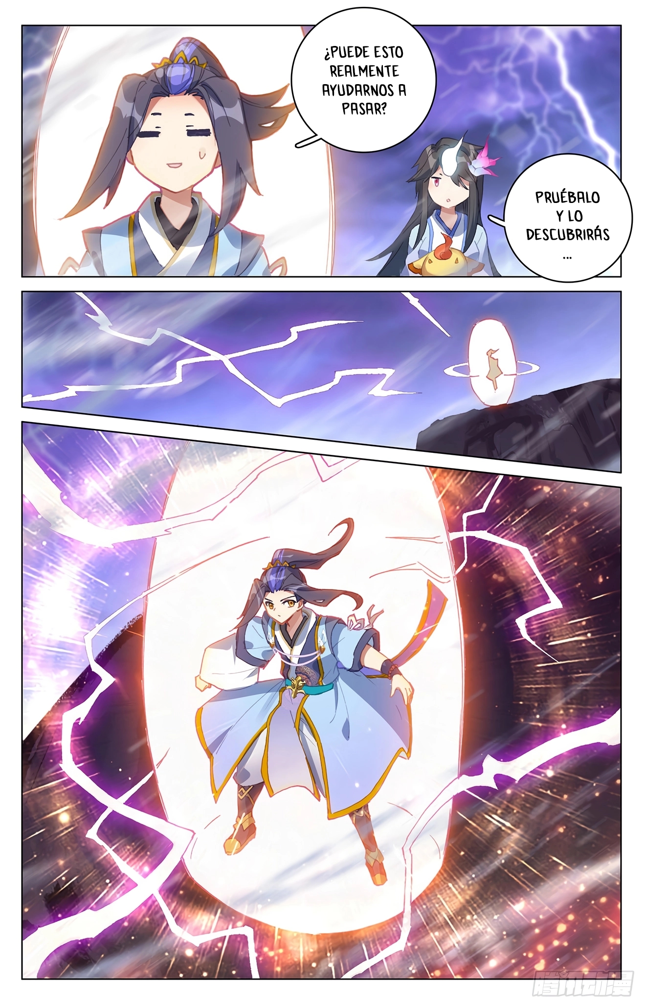 Yuan Zun Capitulo 636 página 9