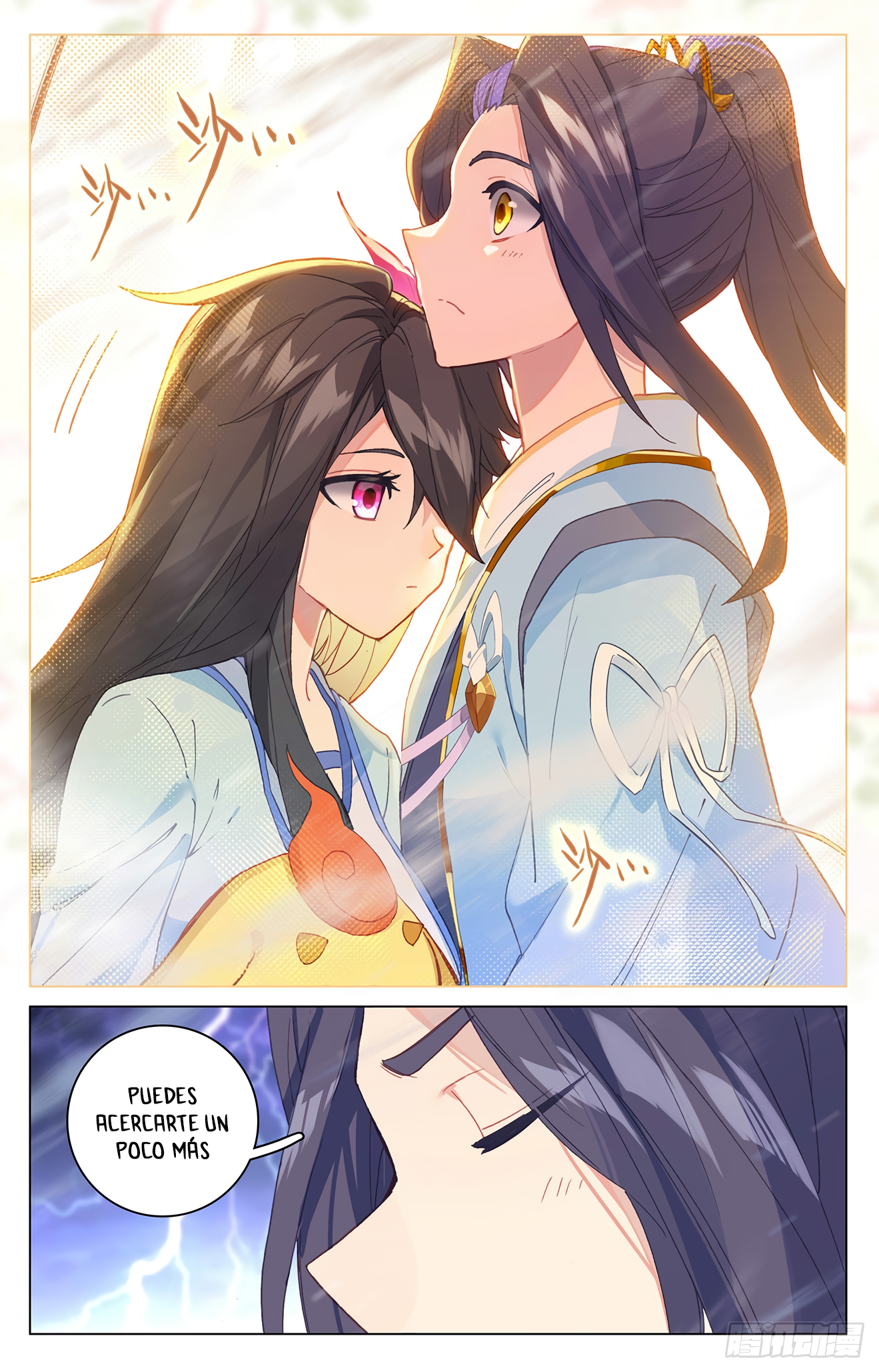 Yuan Zun Capitulo 637 página 4