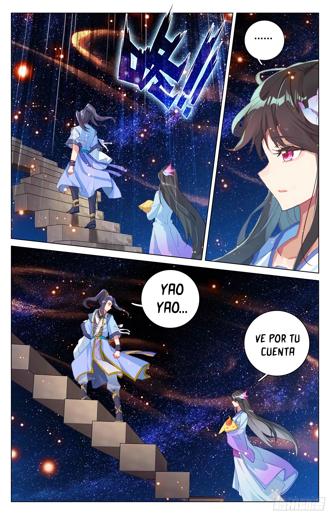 Yuan Zun Capitulo 638 página 7
