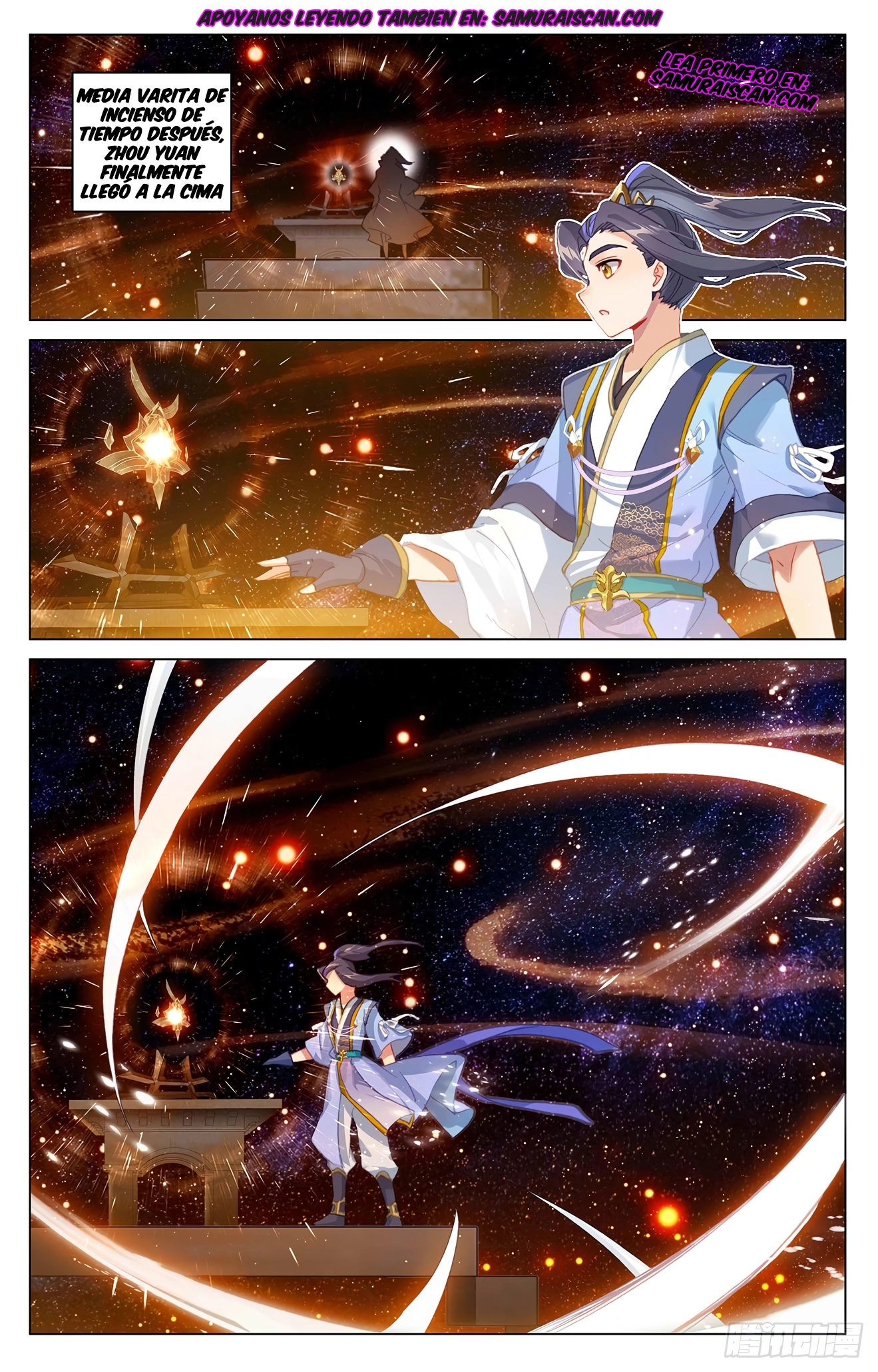 Yuan Zun Capitulo 638 página 8