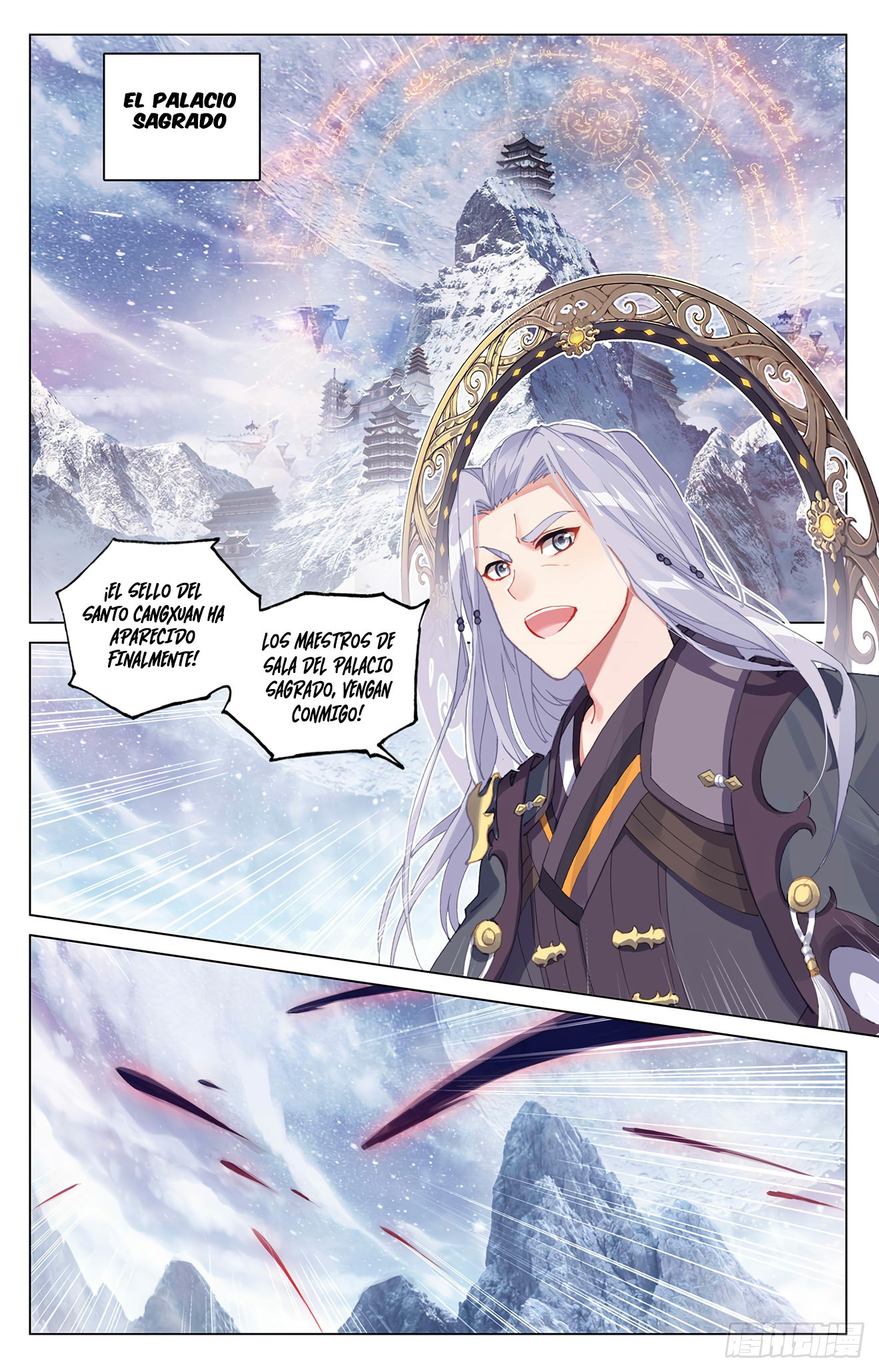 Yuan Zun Capitulo 639 página 3