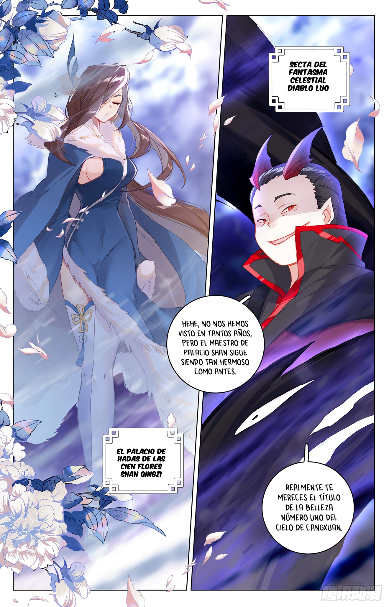 Yuan Zun Capitulo 639 página 8