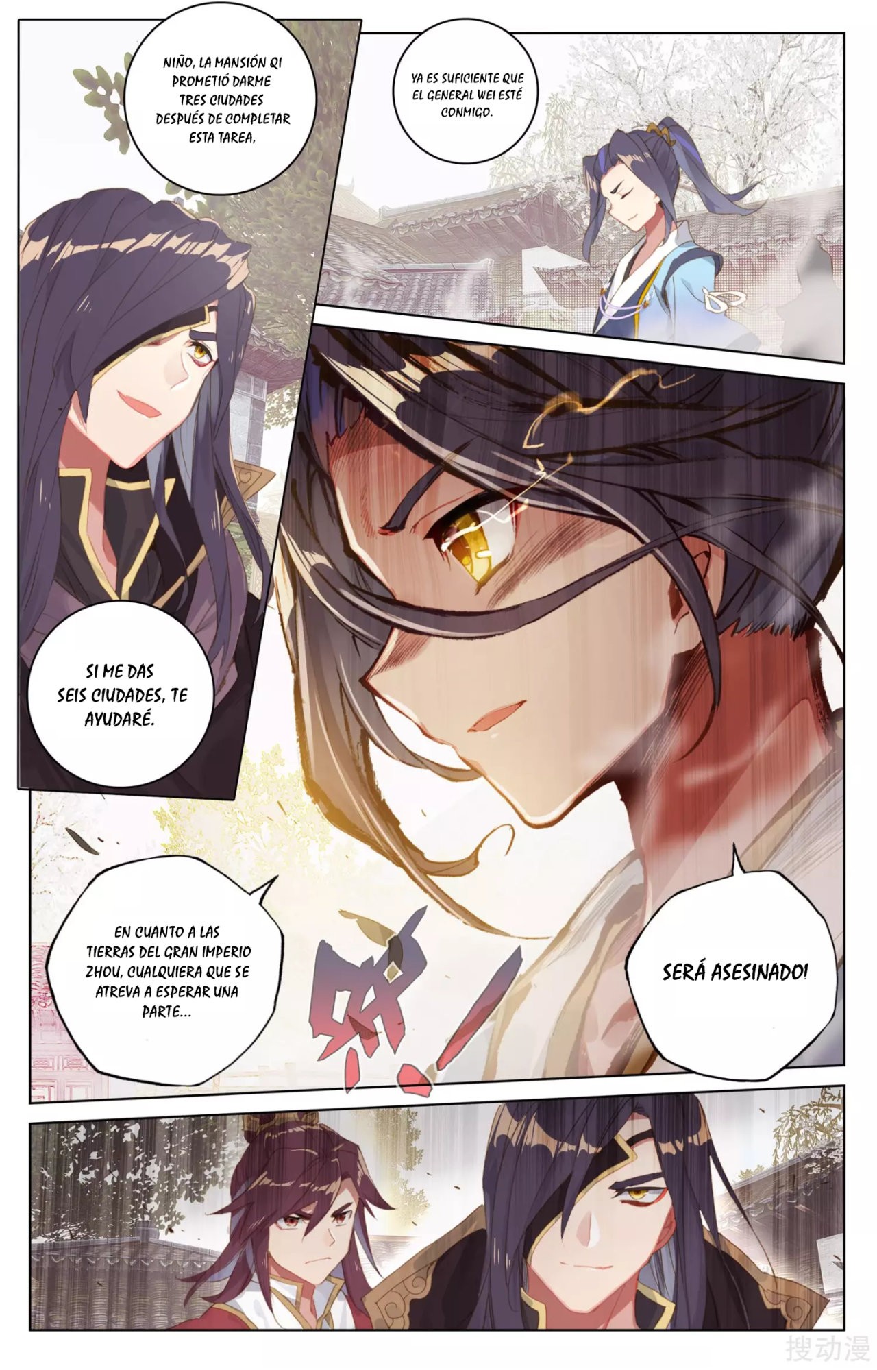 Yuan Zun Capitulo 64 página 10