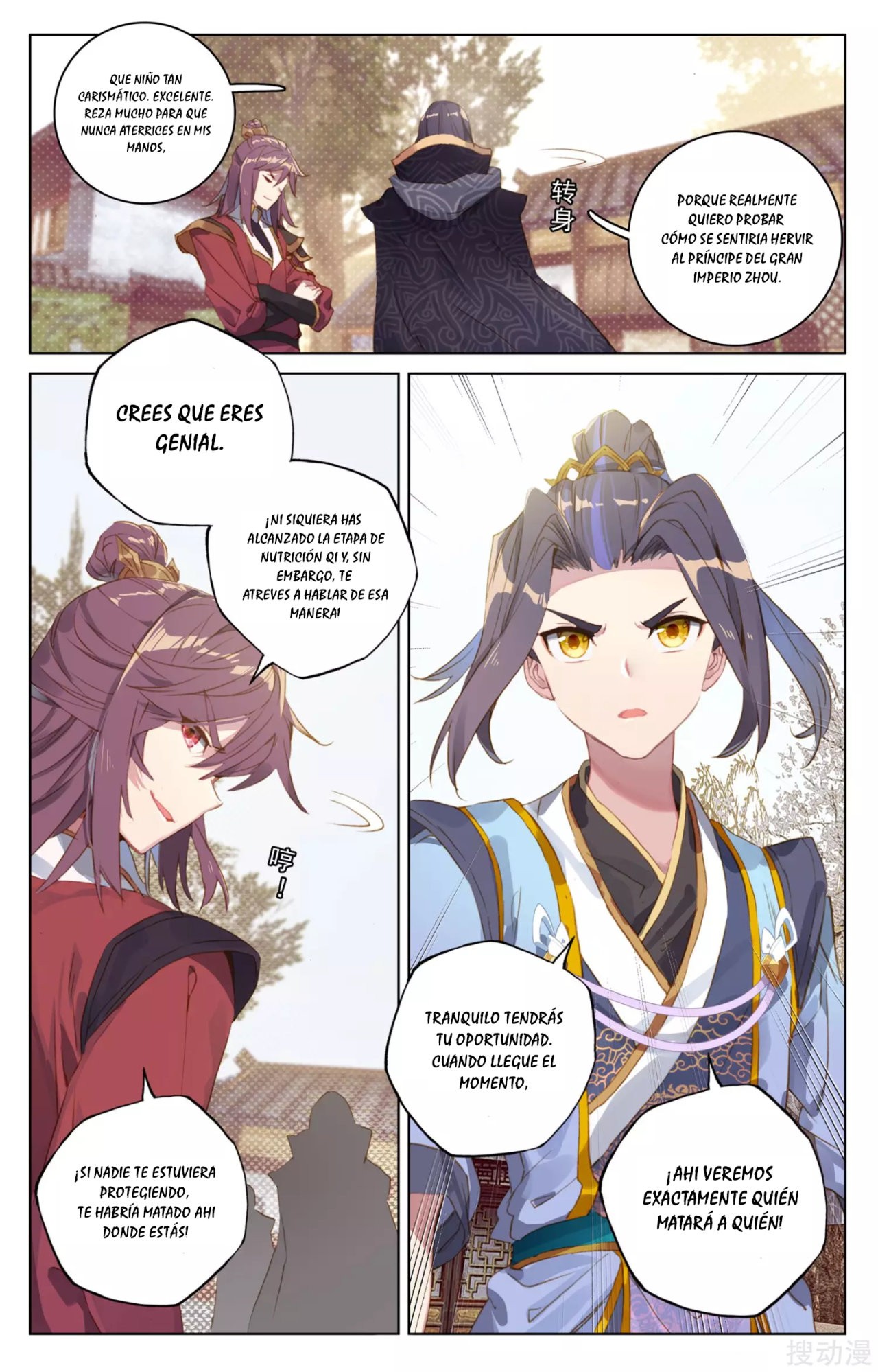 Yuan Zun Capitulo 64 página 11
