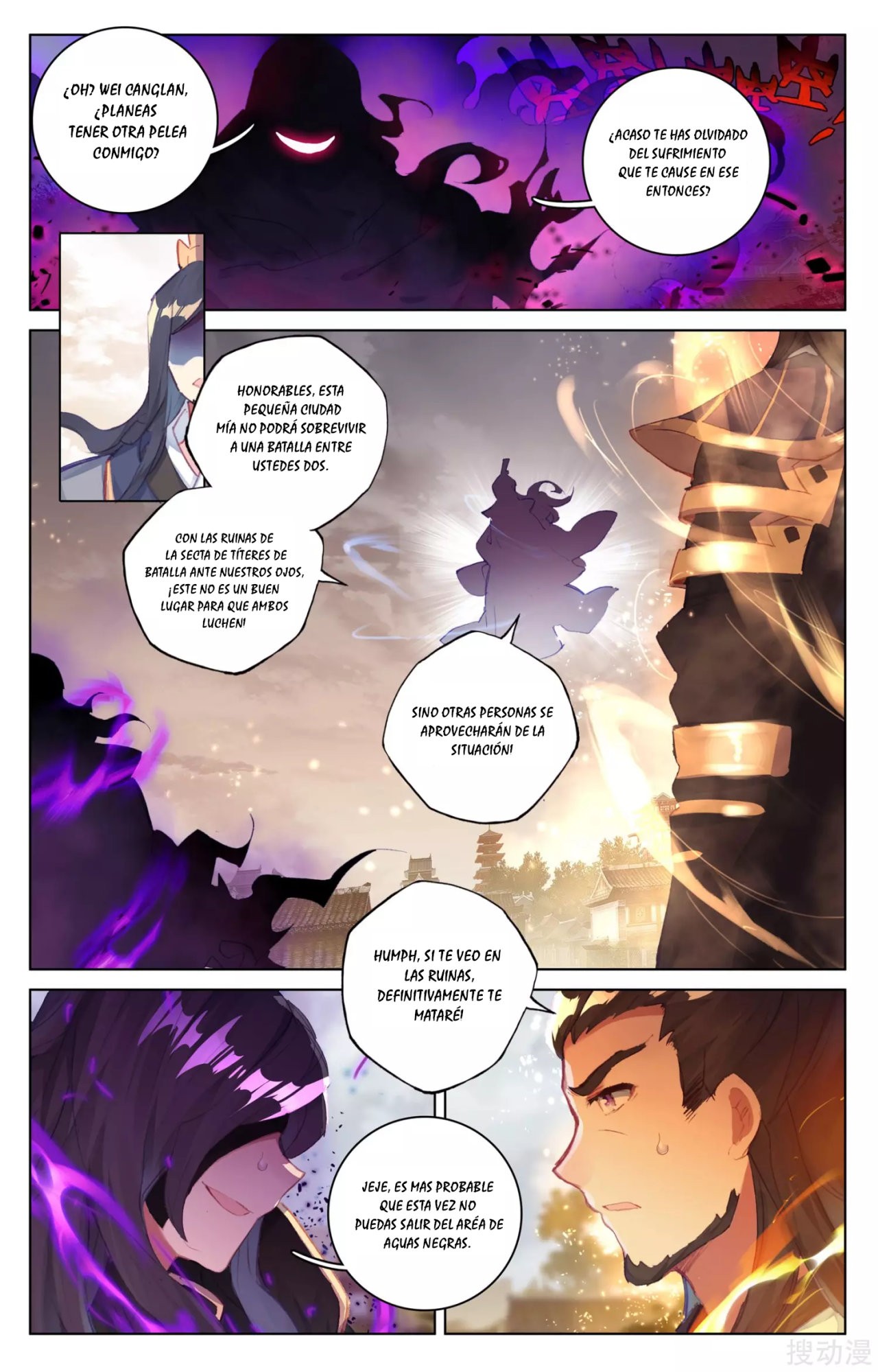 Yuan Zun Capitulo 64 página 6