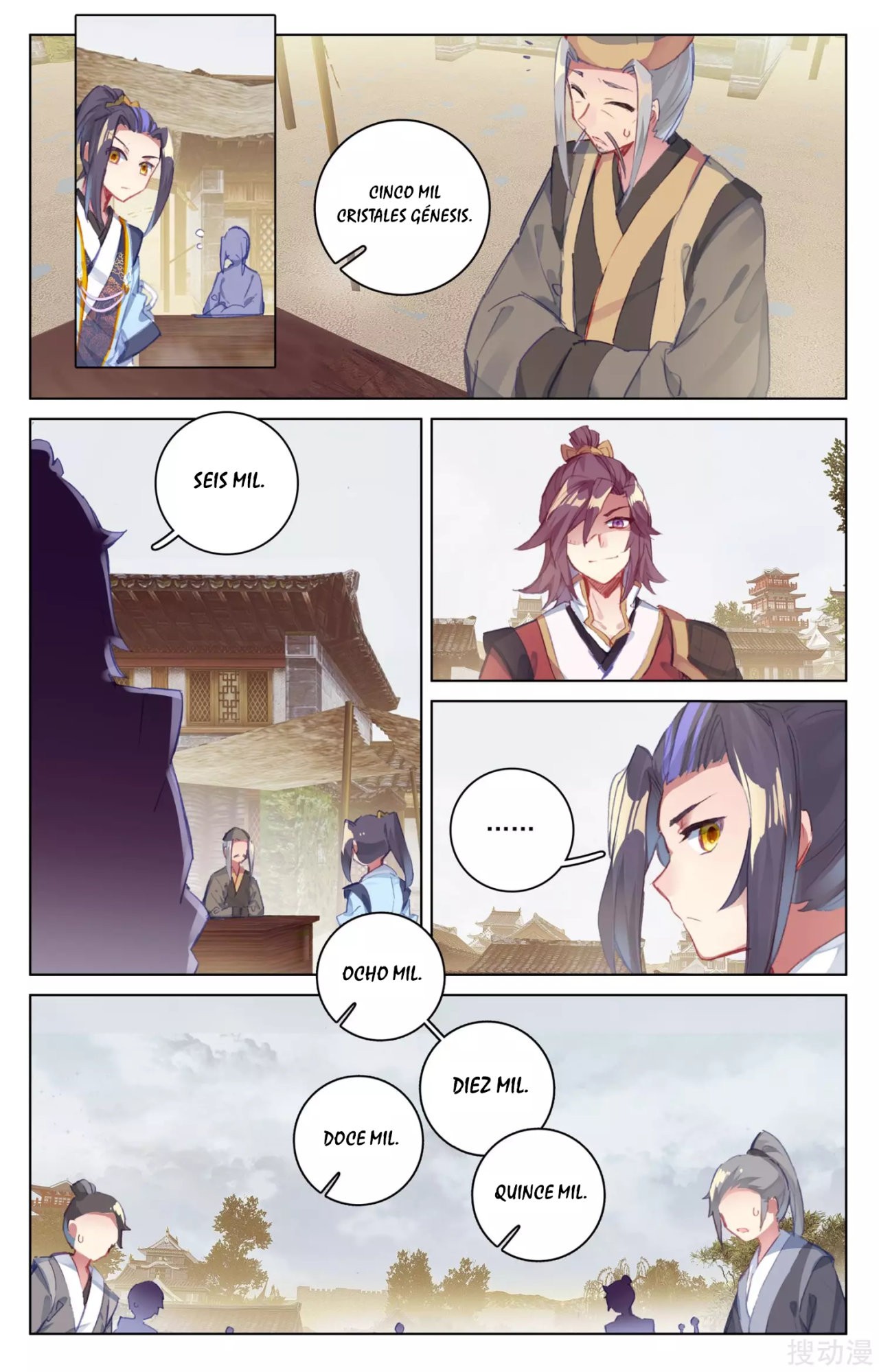 Yuan Zun Capitulo 64 página 7