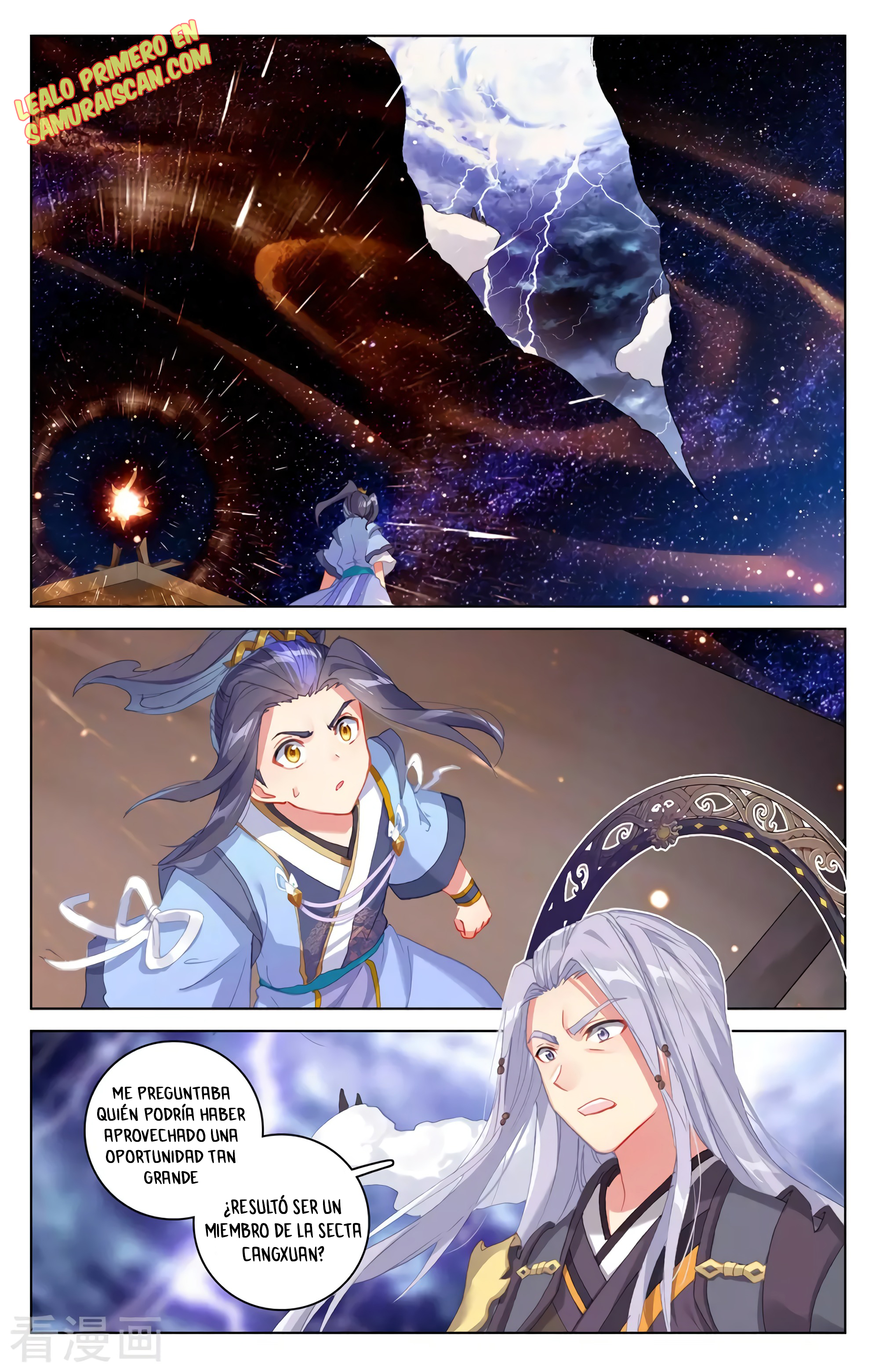 Yuan Zun Capitulo 640 página 3