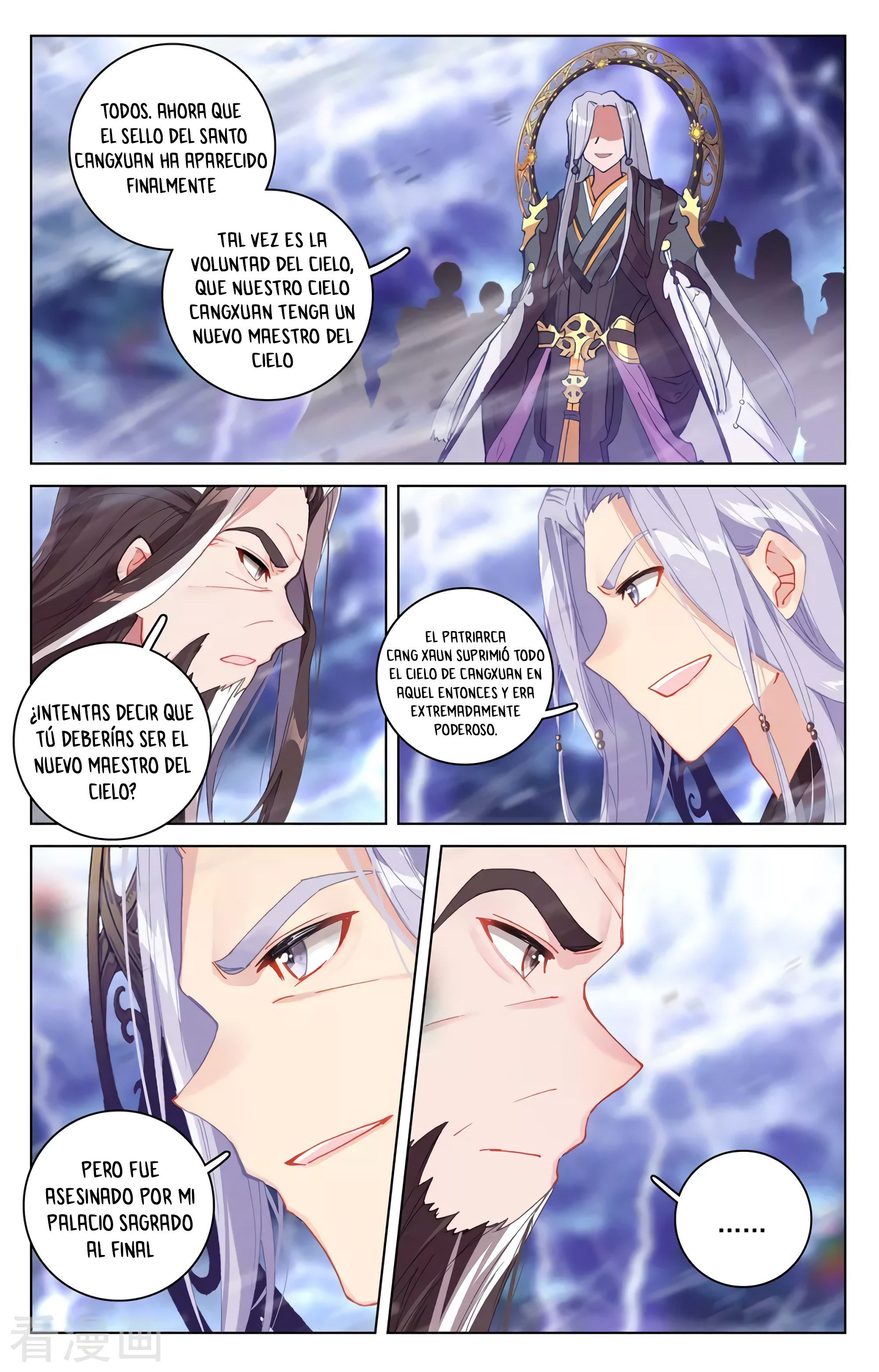 Yuan Zun Capitulo 640 página 5