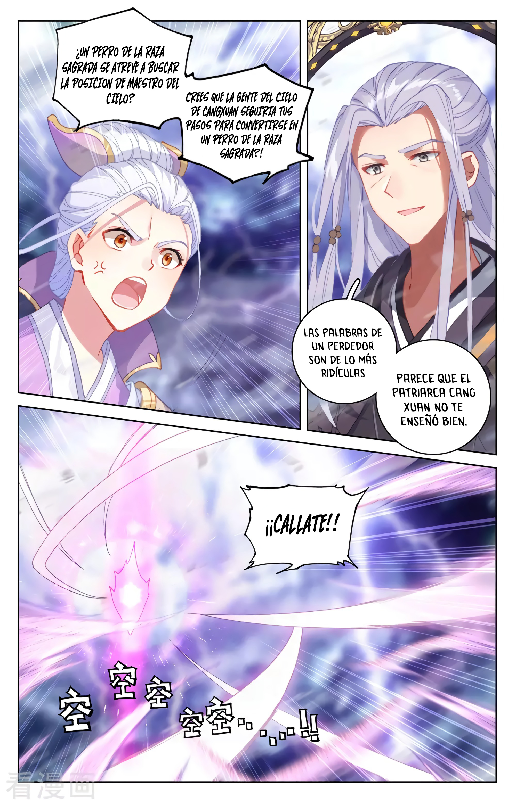 Yuan Zun Capitulo 640 página 6