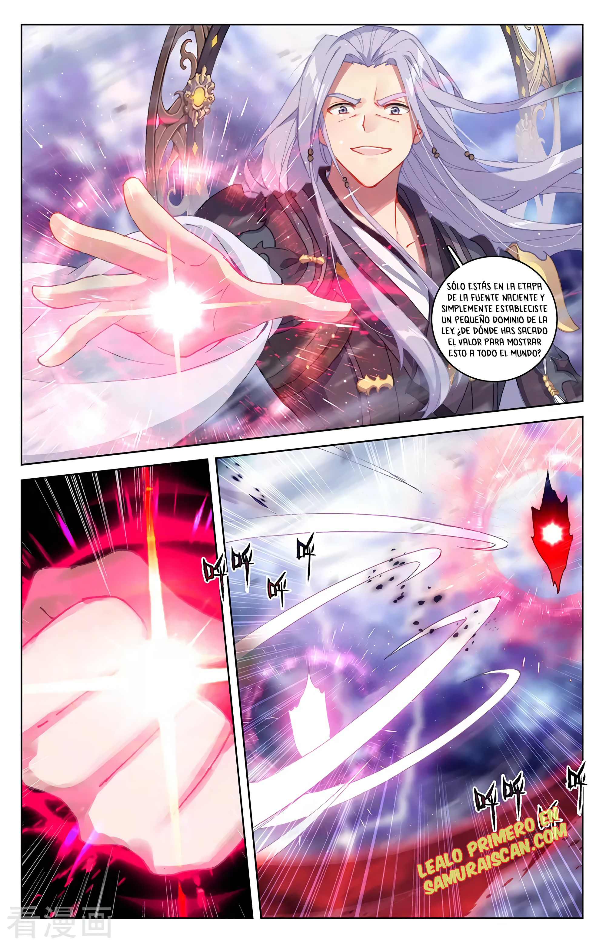 Yuan Zun Capitulo 640 página 7