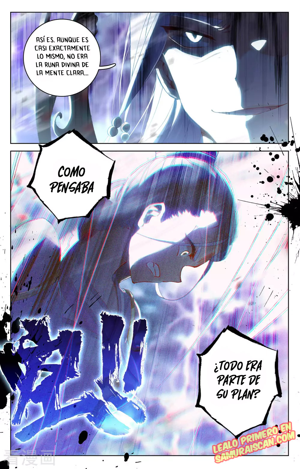 Yuan Zun Capitulo 641 página 10