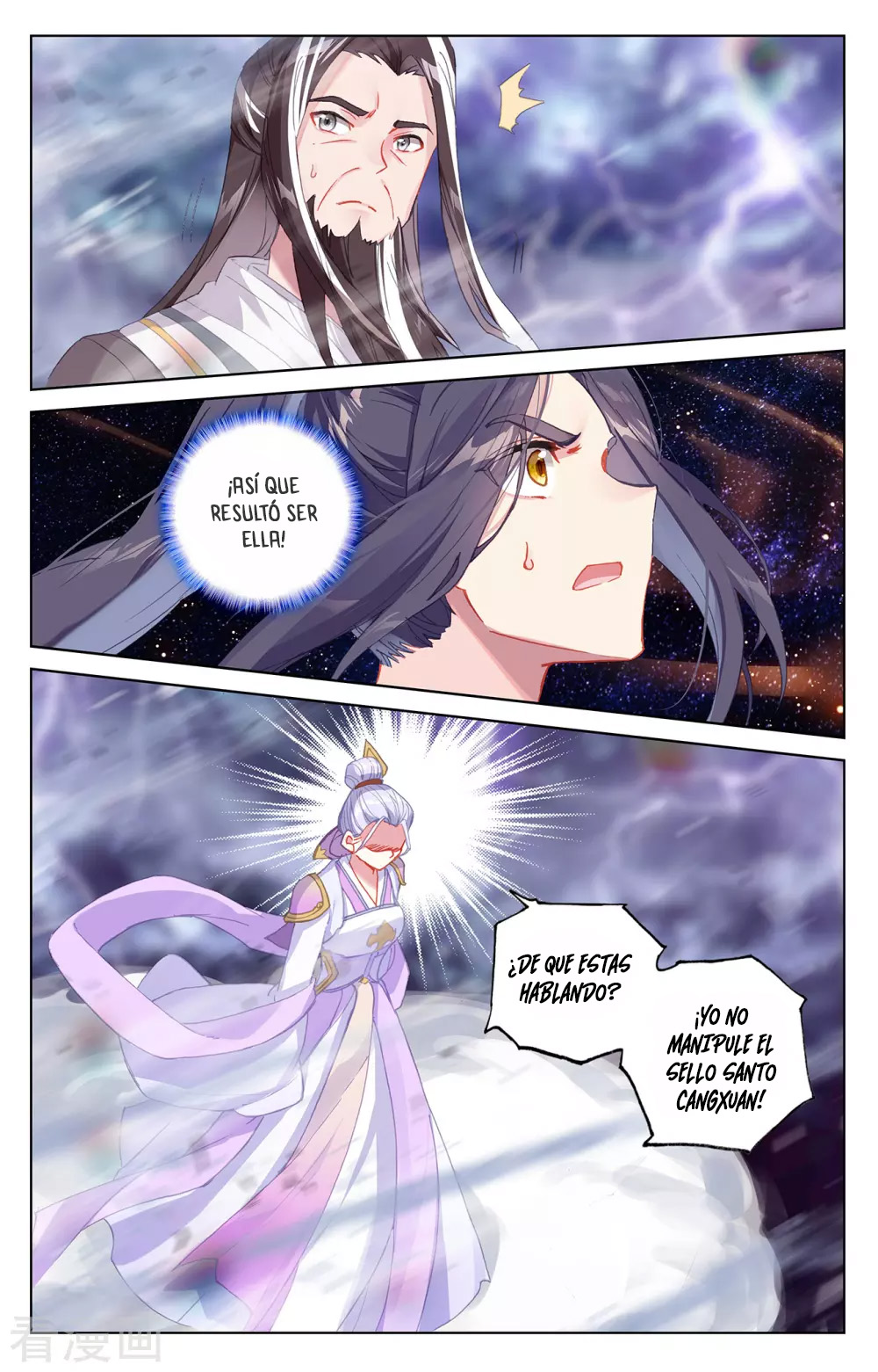 Yuan Zun Capitulo 641 página 4