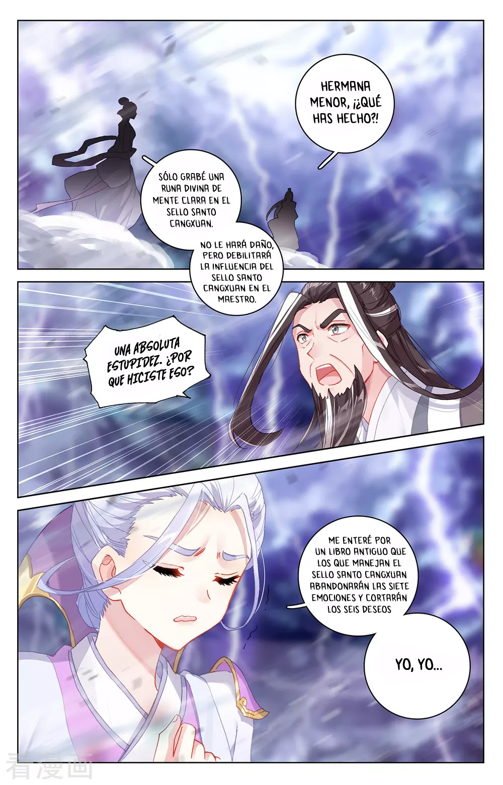 Yuan Zun Capitulo 641 página 5