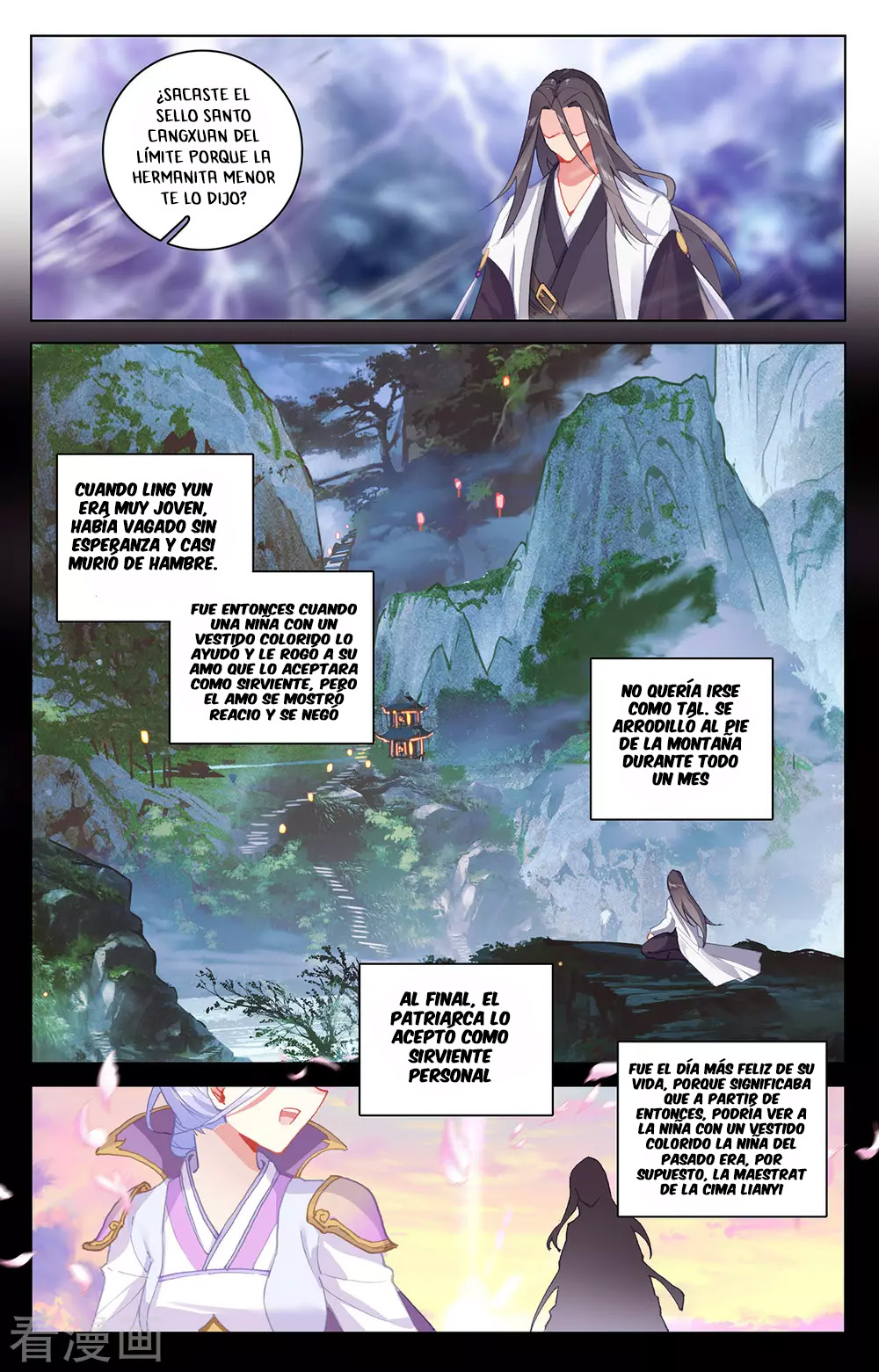 Yuan Zun Capitulo 641 página 7
