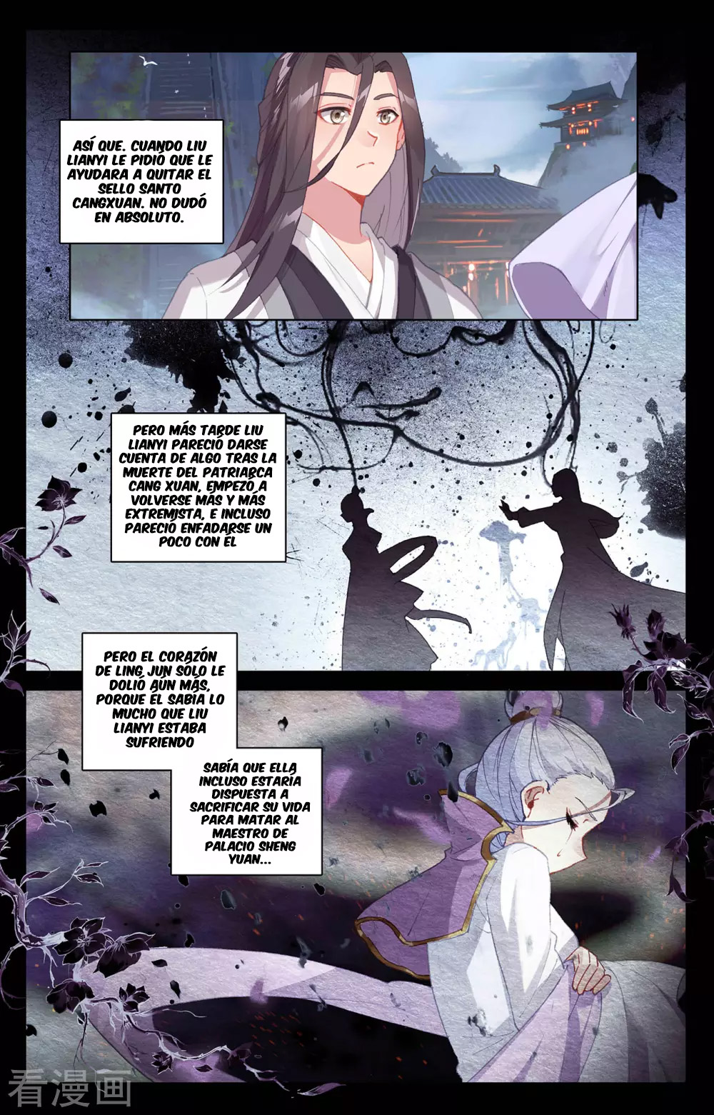 Yuan Zun Capitulo 641 página 8