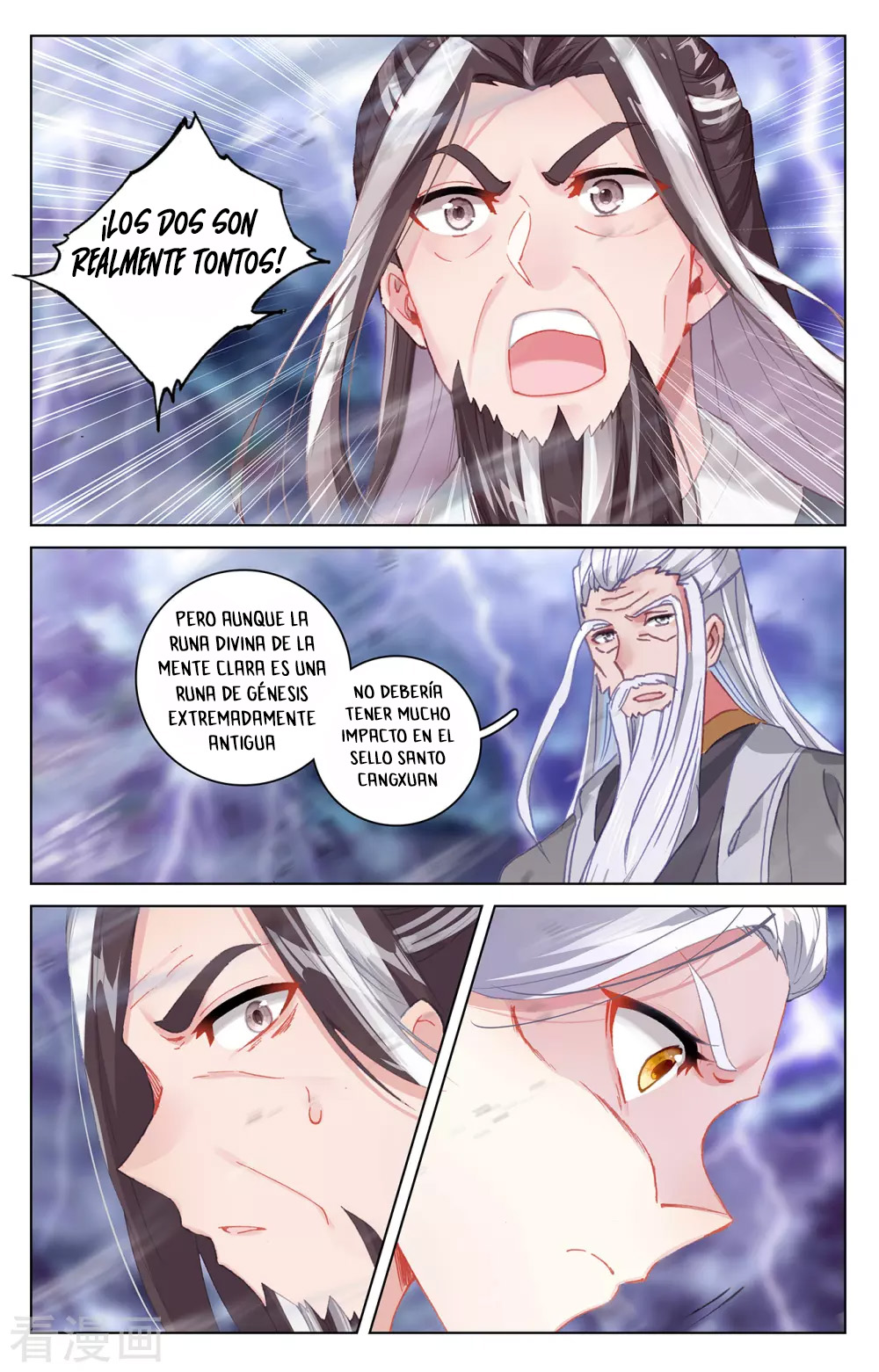 Yuan Zun Capitulo 641 página 9