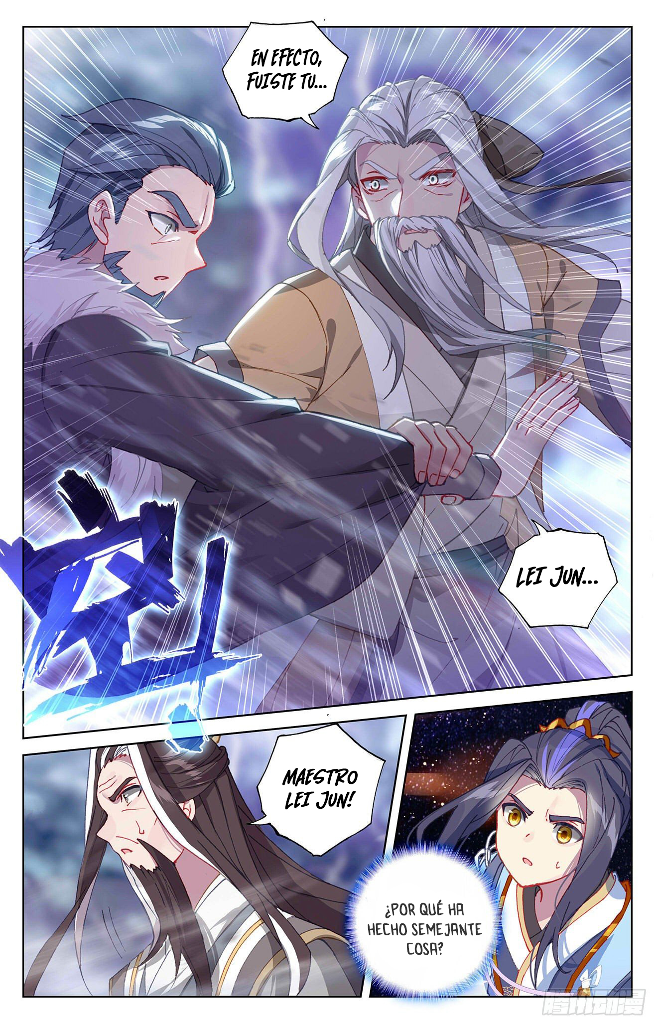Yuan Zun Capitulo 642 página 6