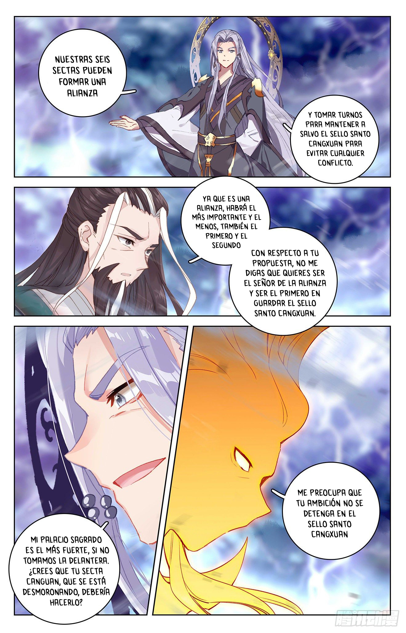 Yuan Zun Capitulo 643 página 6