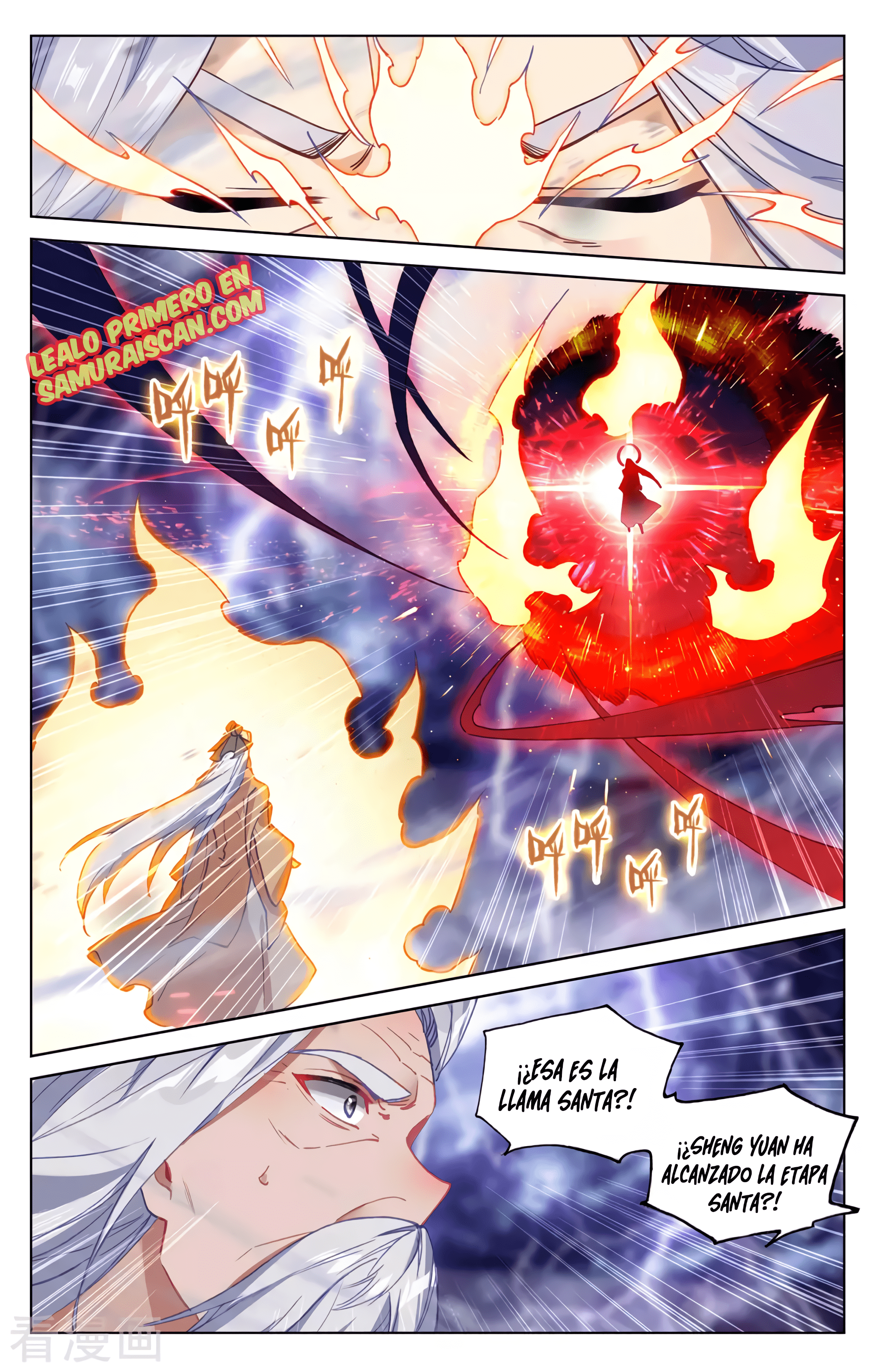 Yuan Zun Capitulo 644 página 3