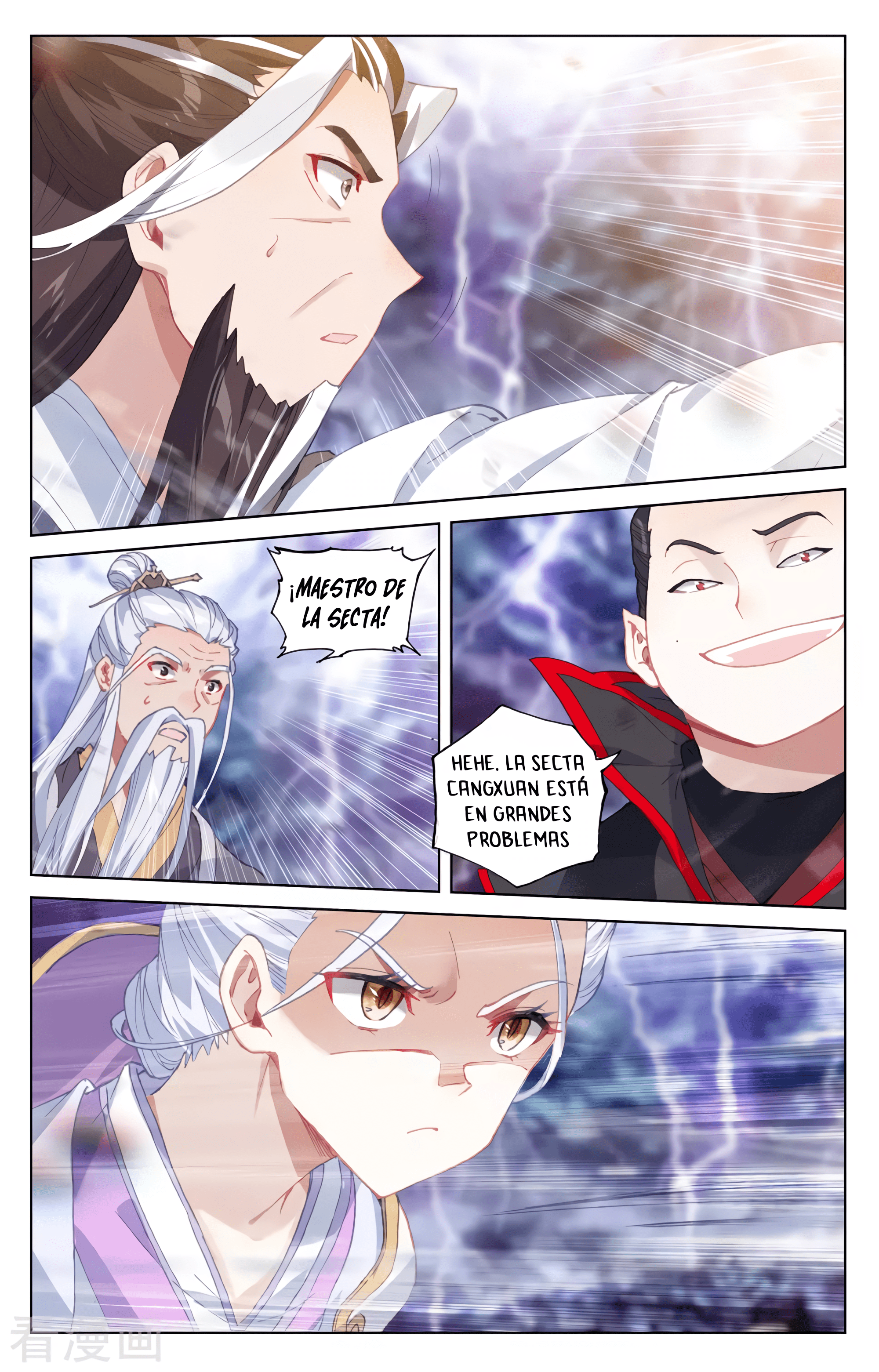 Yuan Zun Capitulo 644 página 5