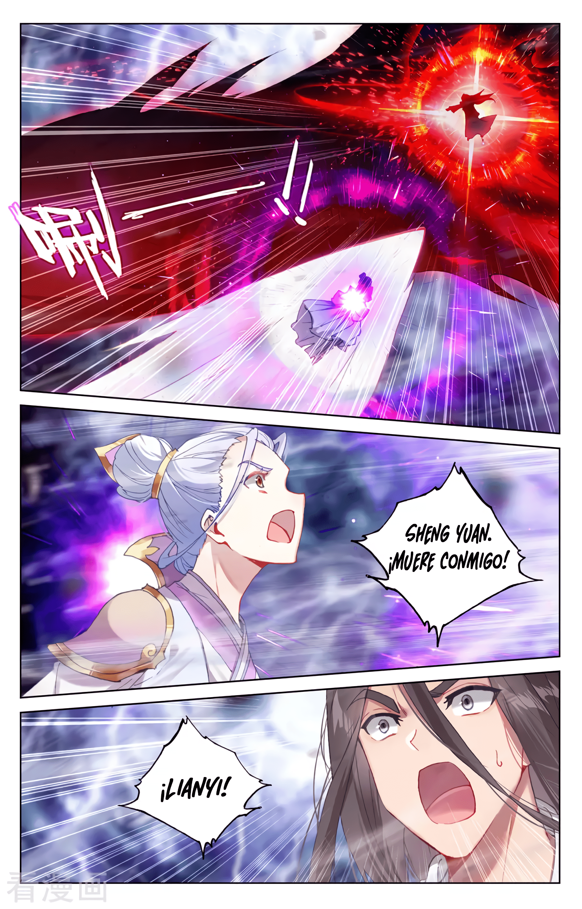 Yuan Zun Capitulo 644 página 6