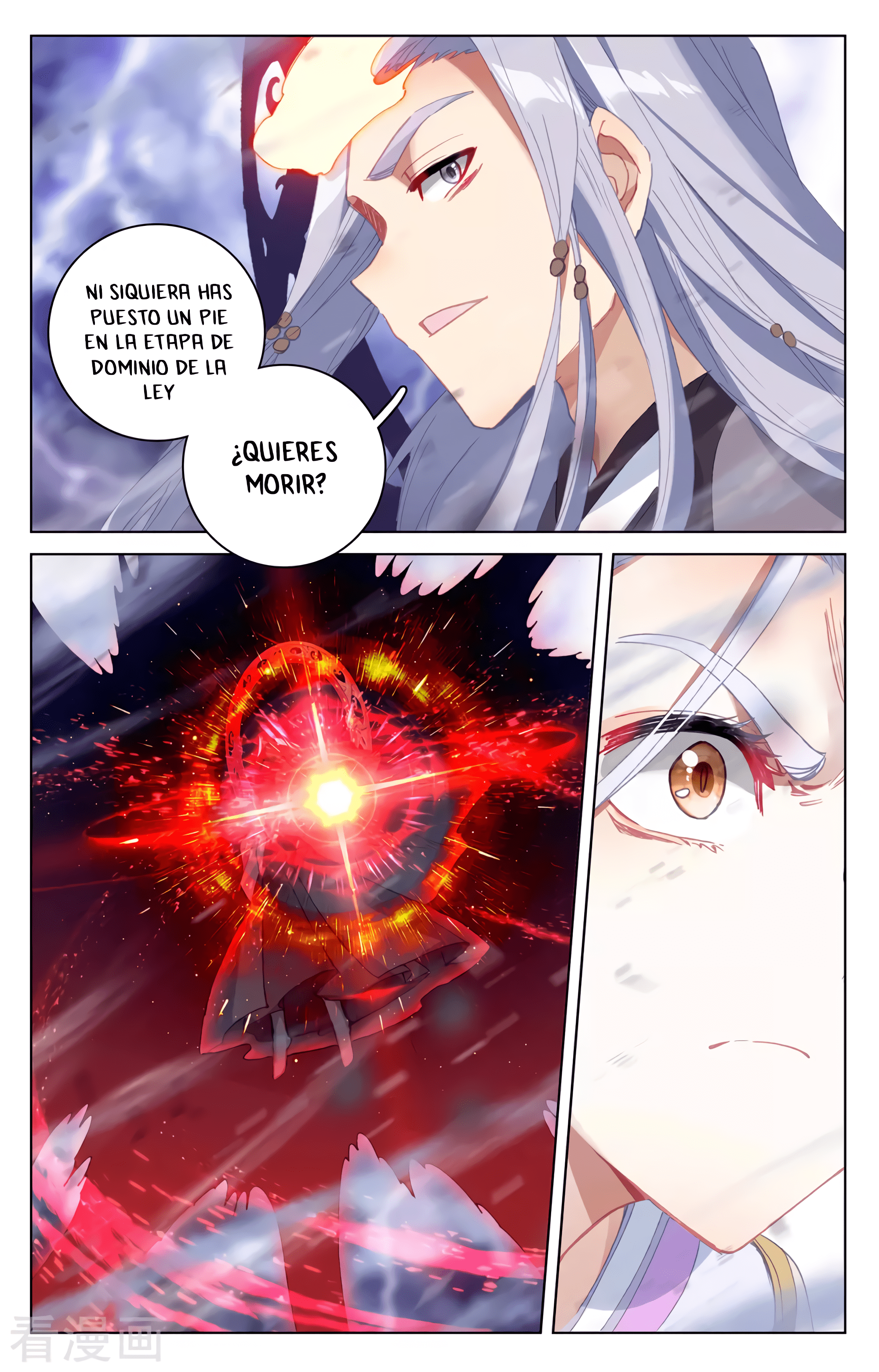 Yuan Zun Capitulo 644 página 7
