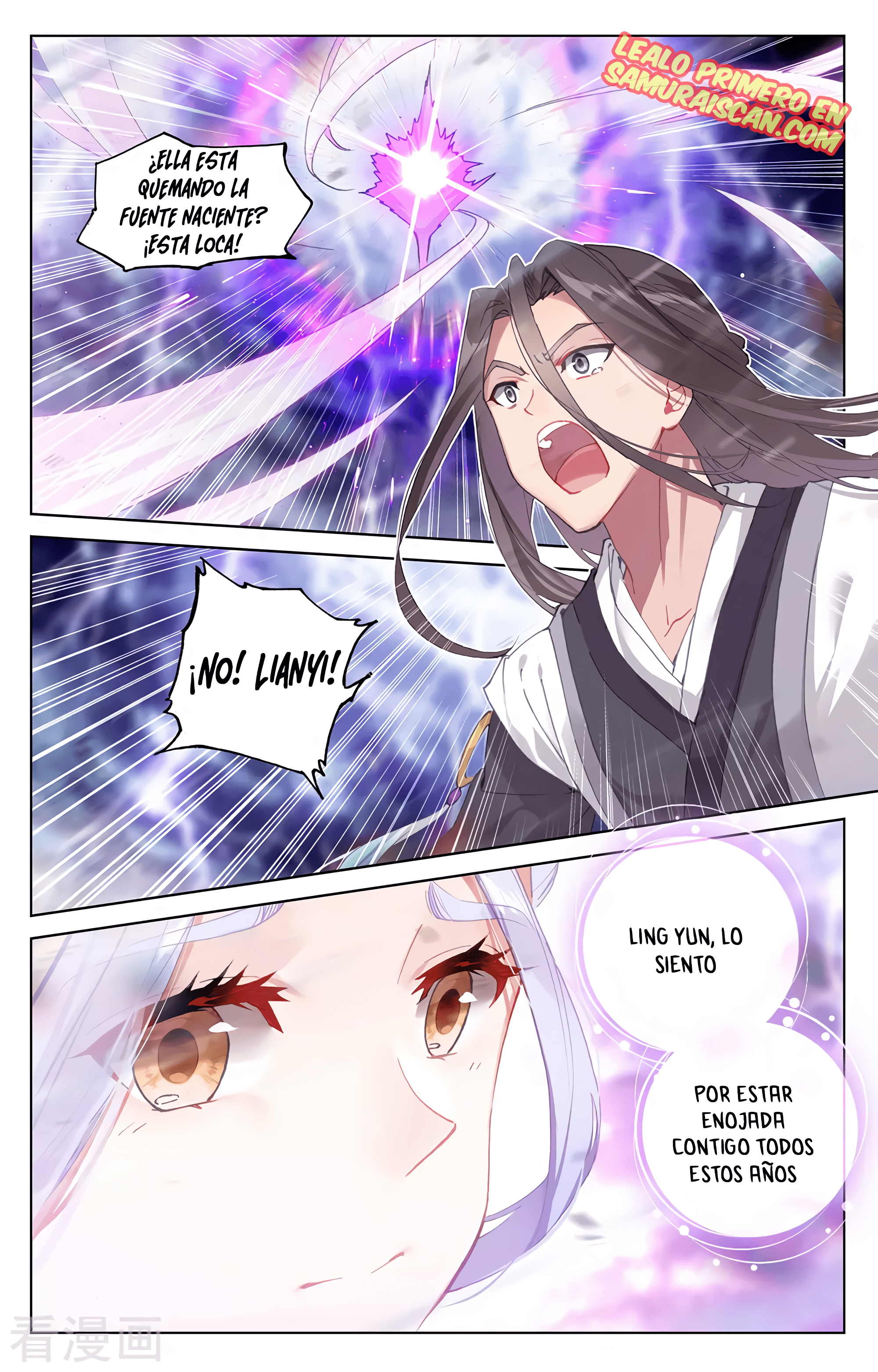 Yuan Zun Capitulo 644 página 9
