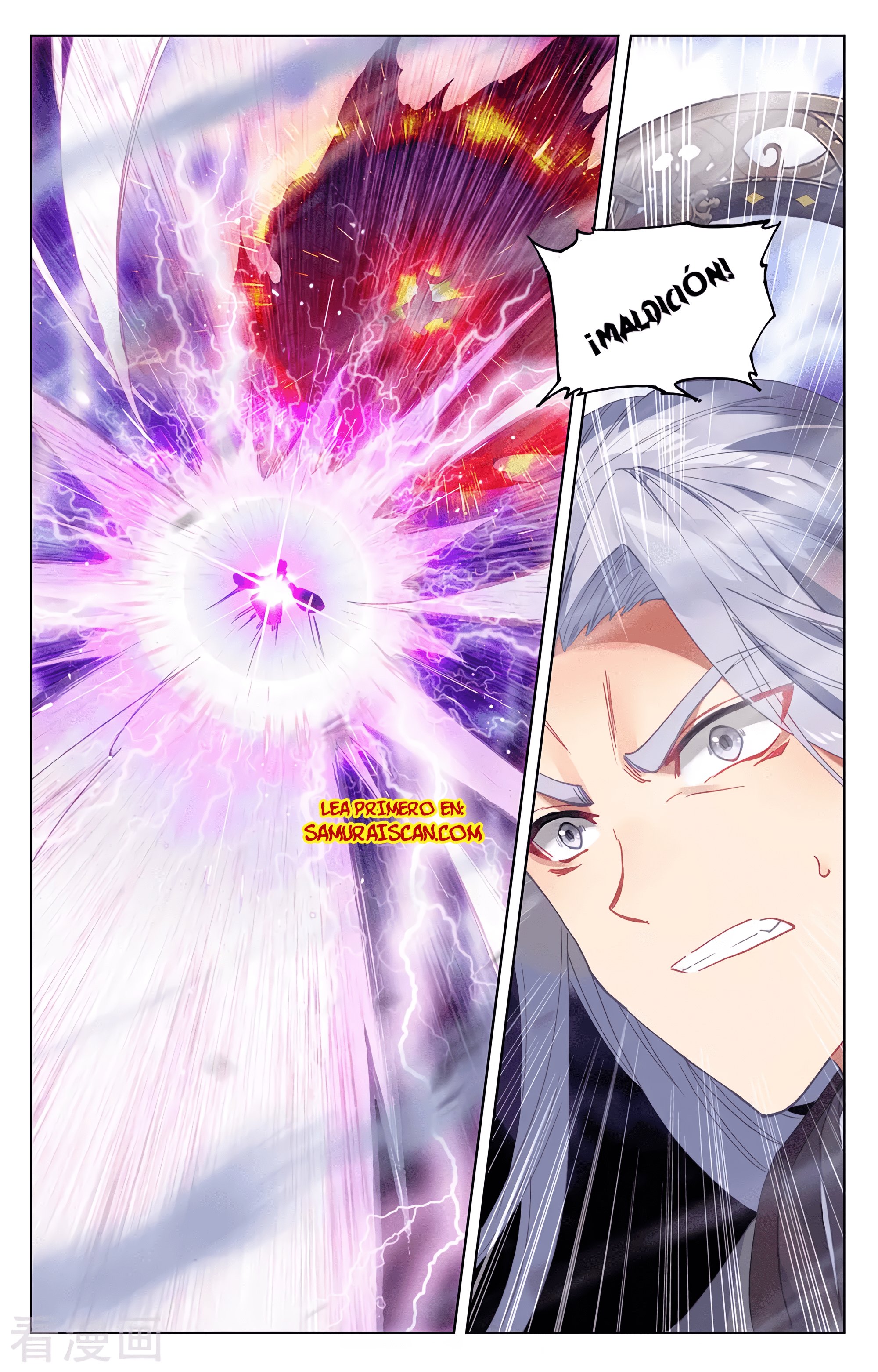 Yuan Zun Capitulo 645 página 4