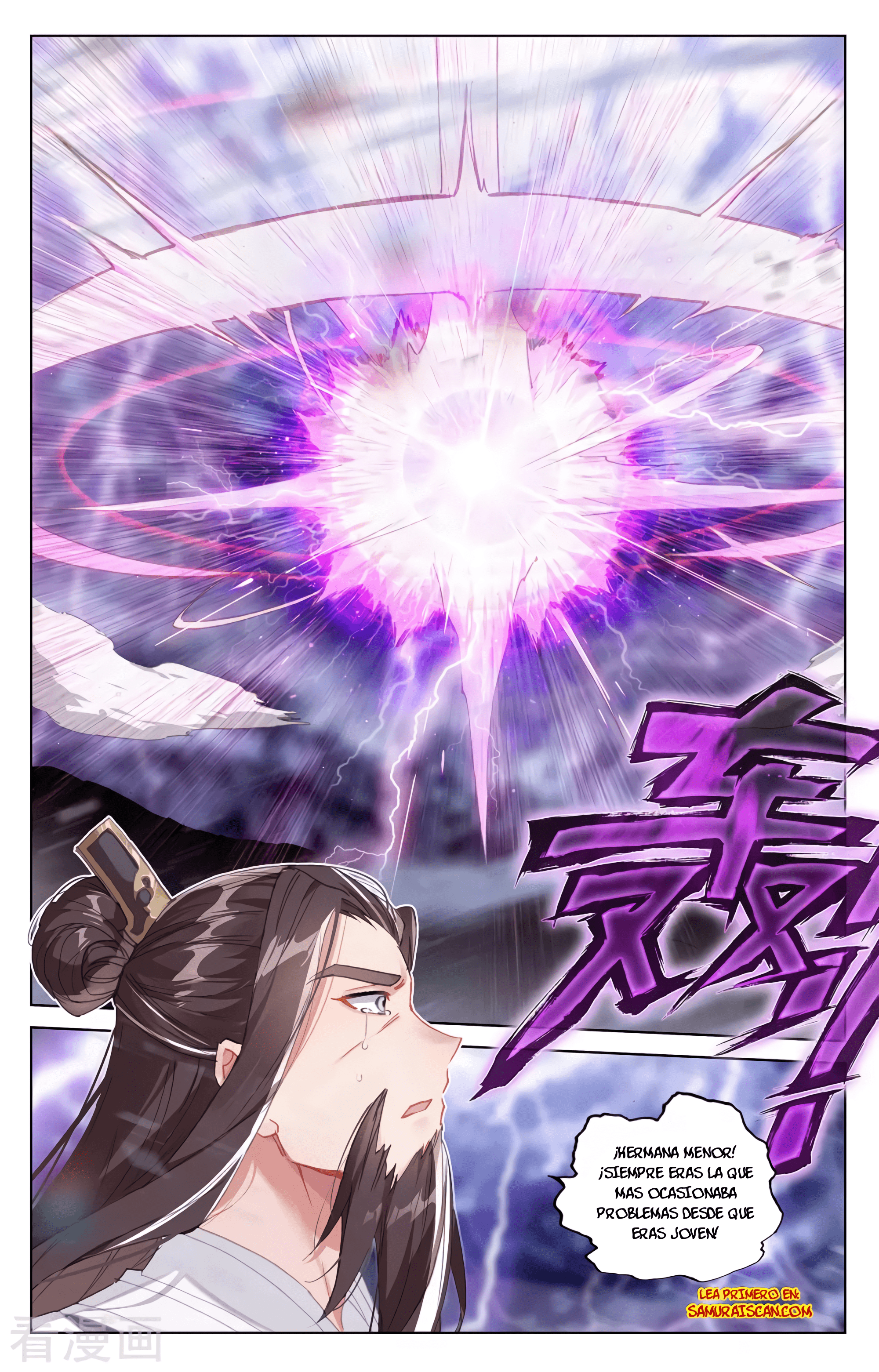 Yuan Zun Capitulo 645 página 5