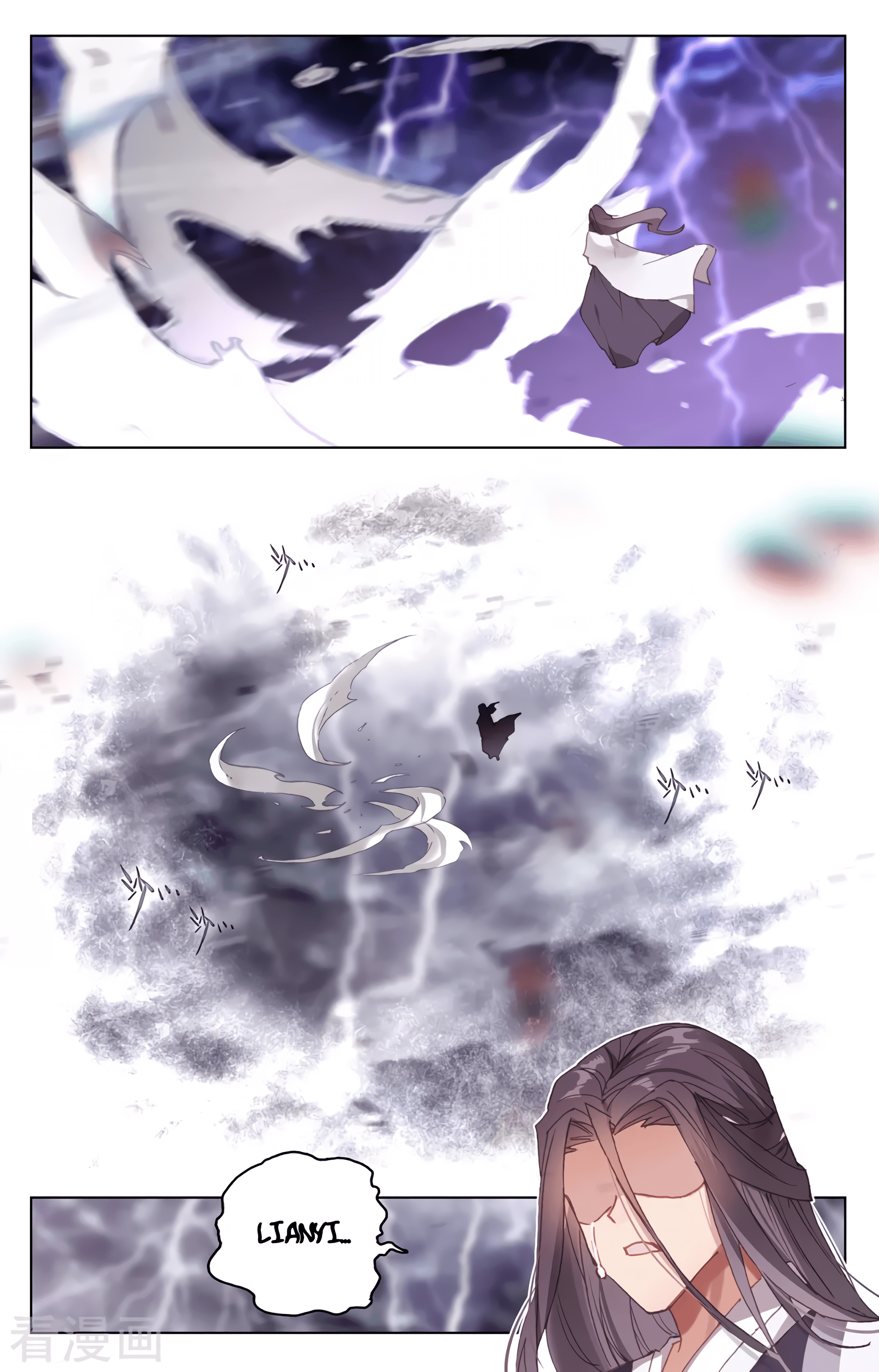 Yuan Zun Capitulo 645 página 6