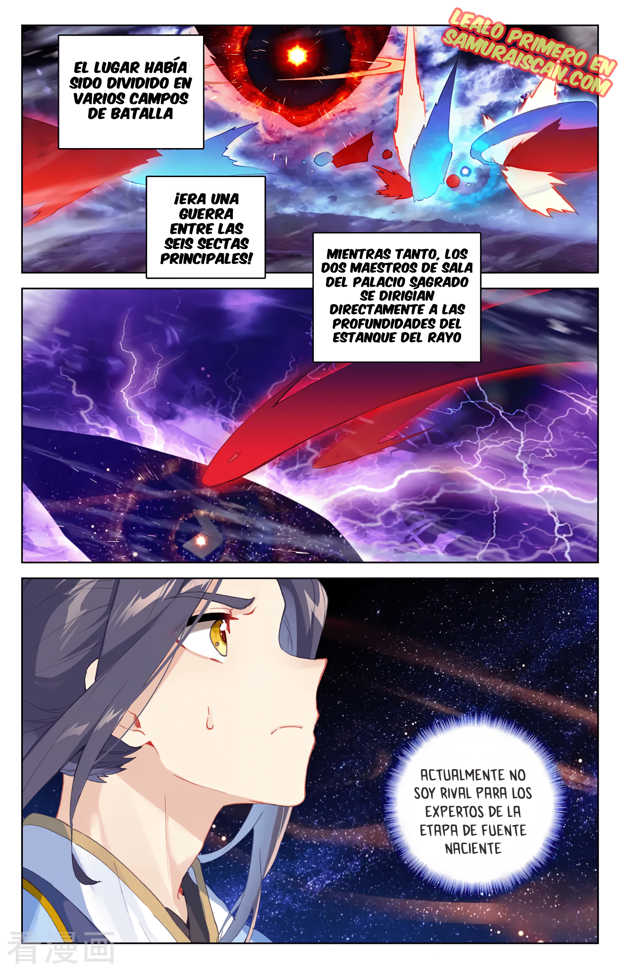 Yuan Zun Capitulo 646 página 10