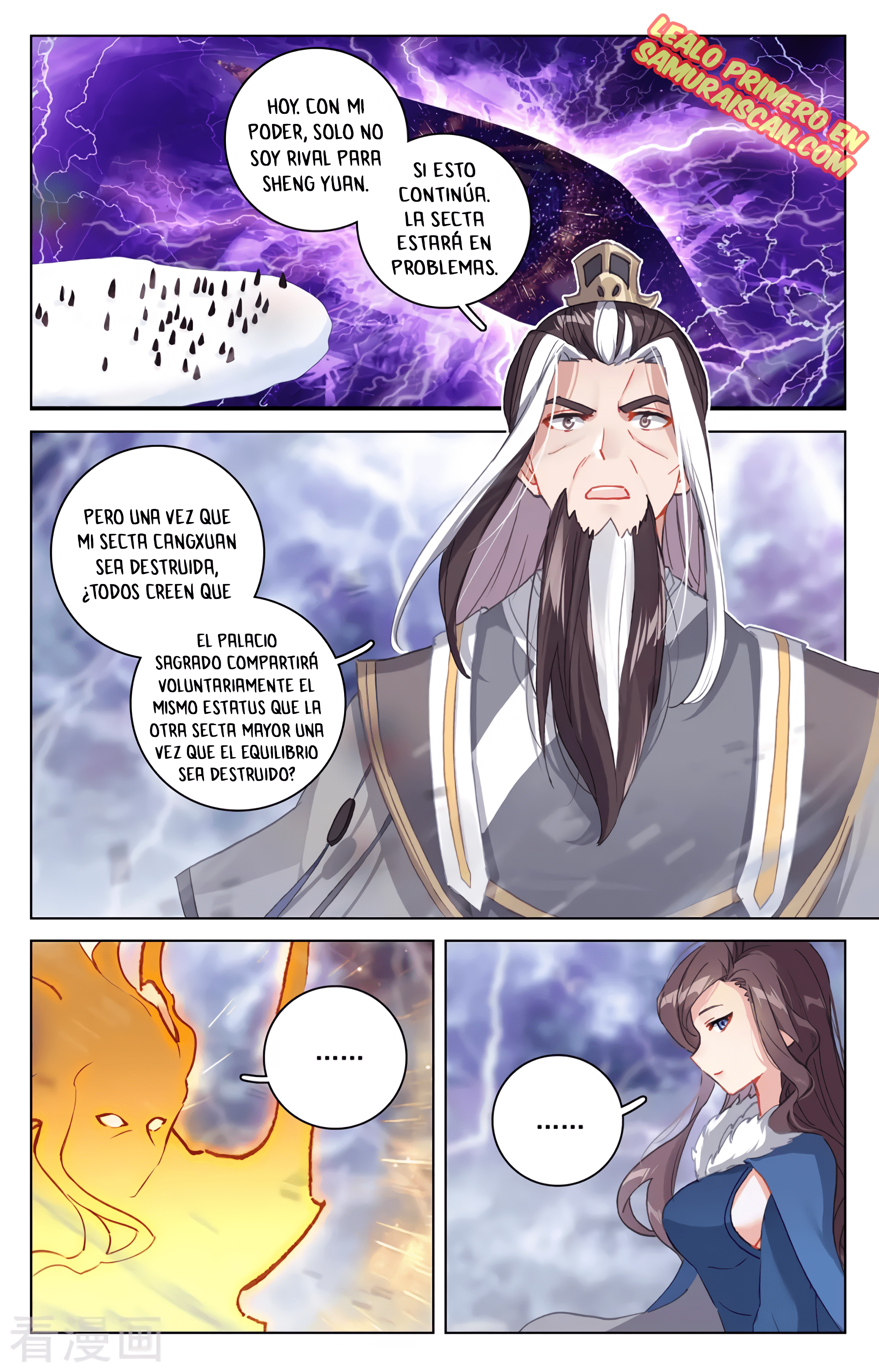Yuan Zun Capitulo 646 página 3