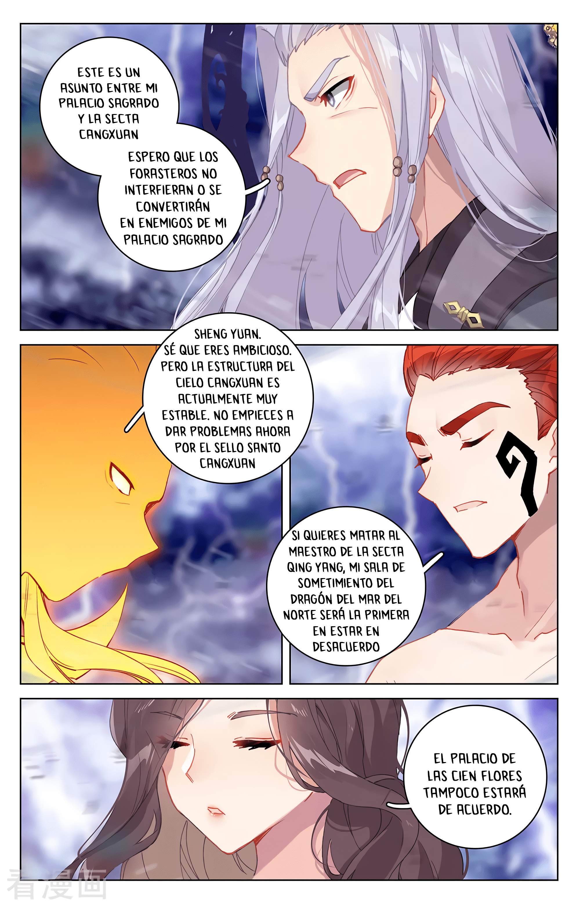 Yuan Zun Capitulo 646 página 4