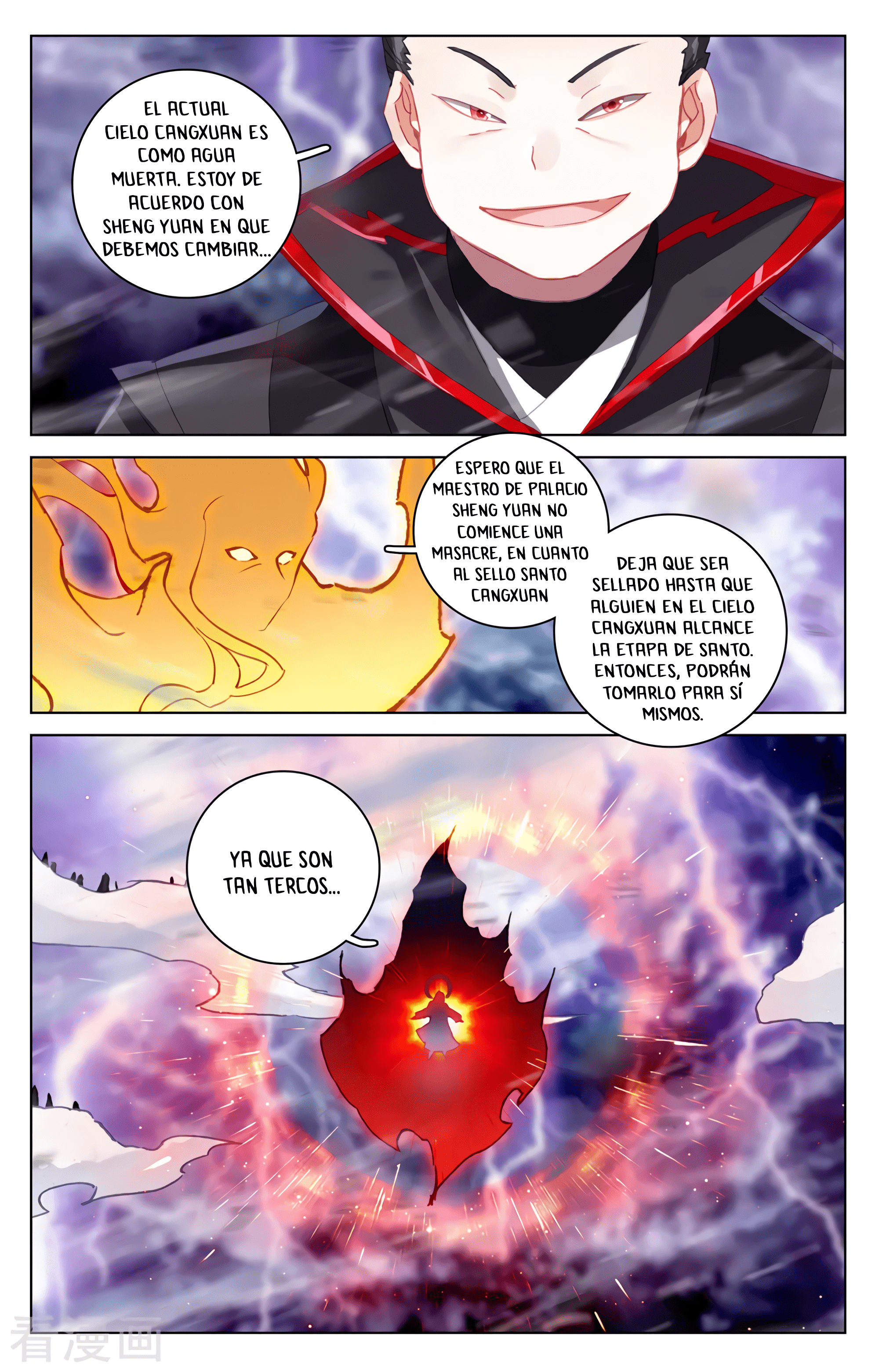Yuan Zun Capitulo 646 página 5