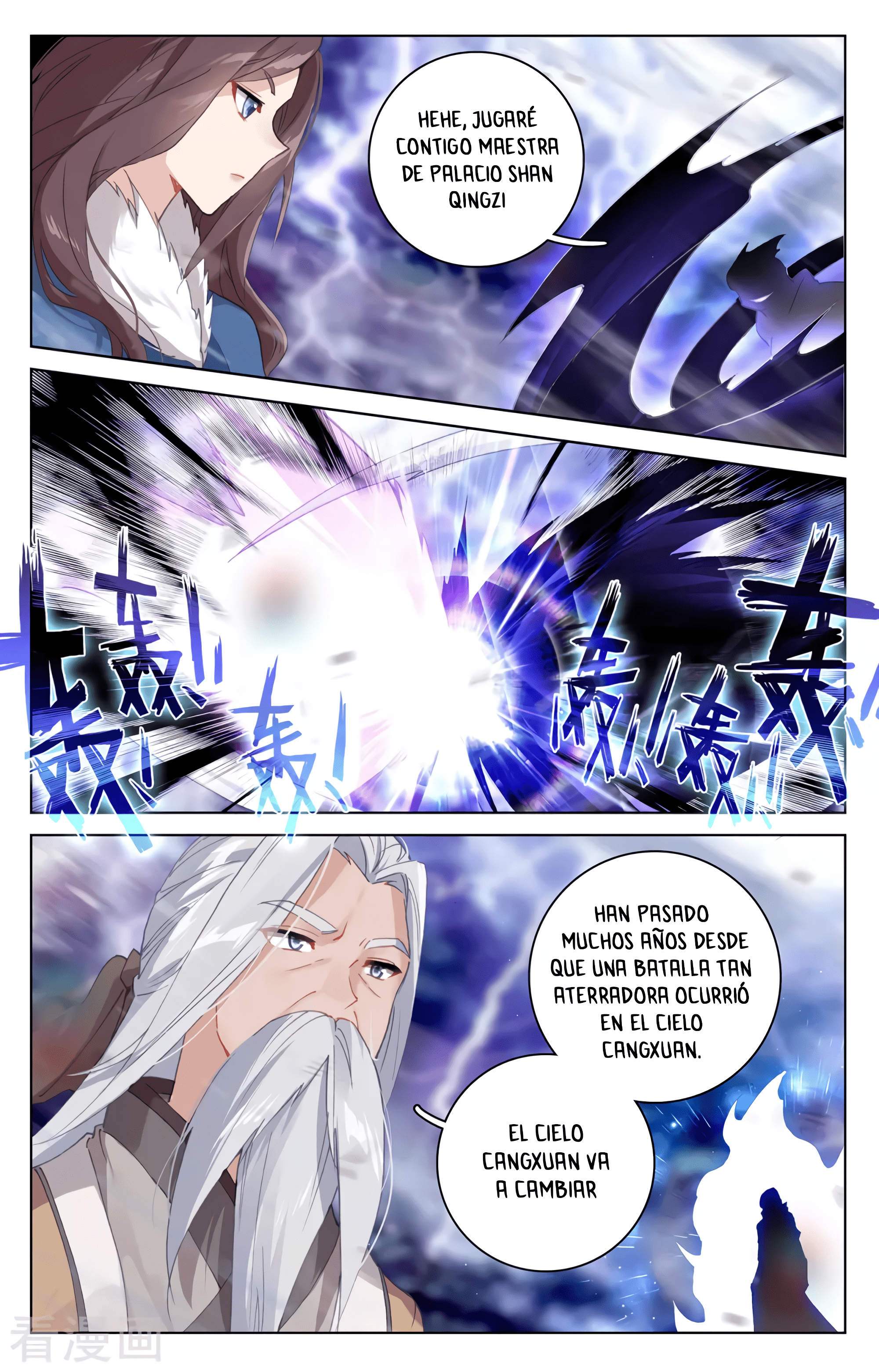 Yuan Zun Capitulo 646 página 8