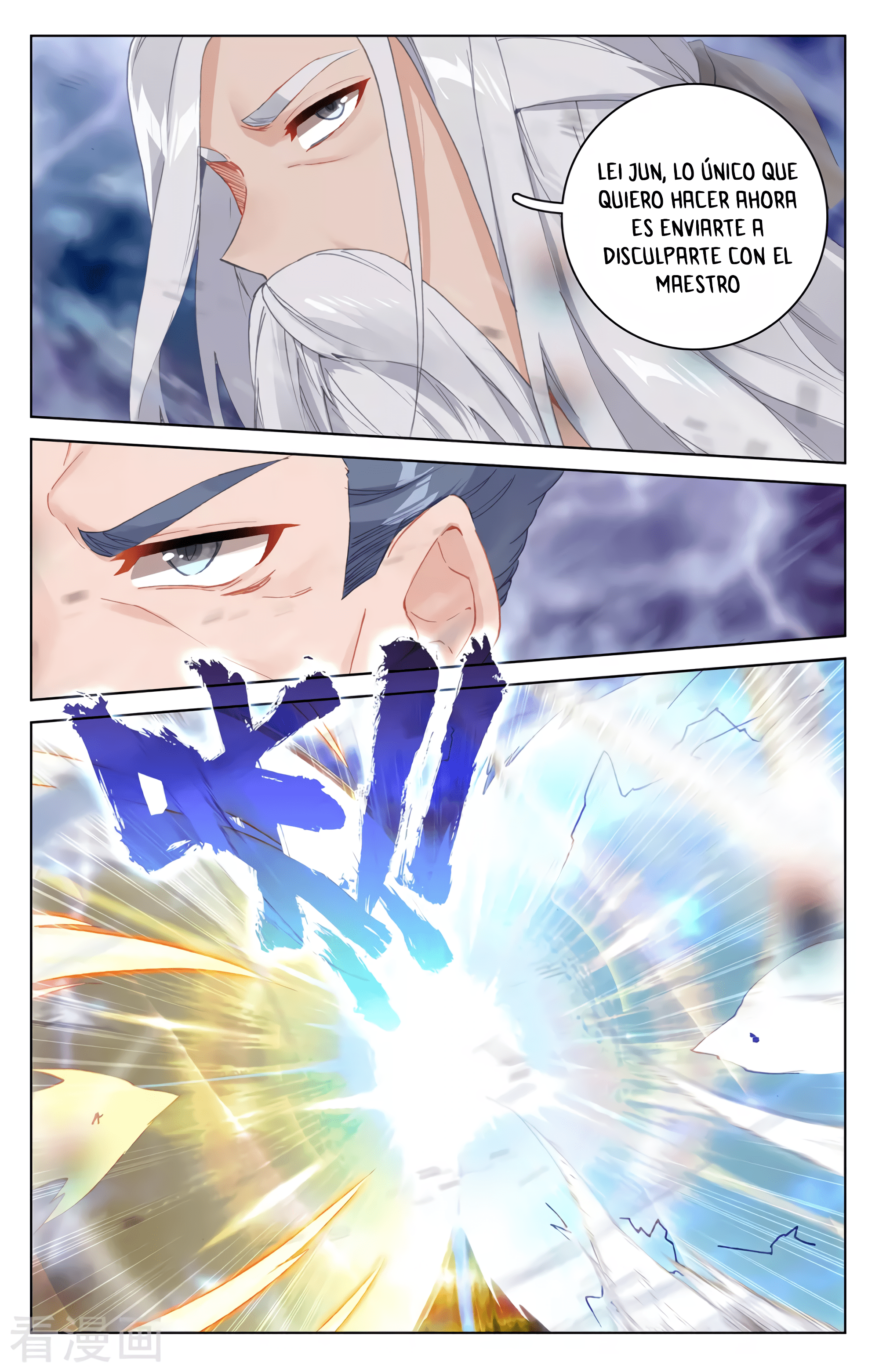 Yuan Zun Capitulo 646 página 9