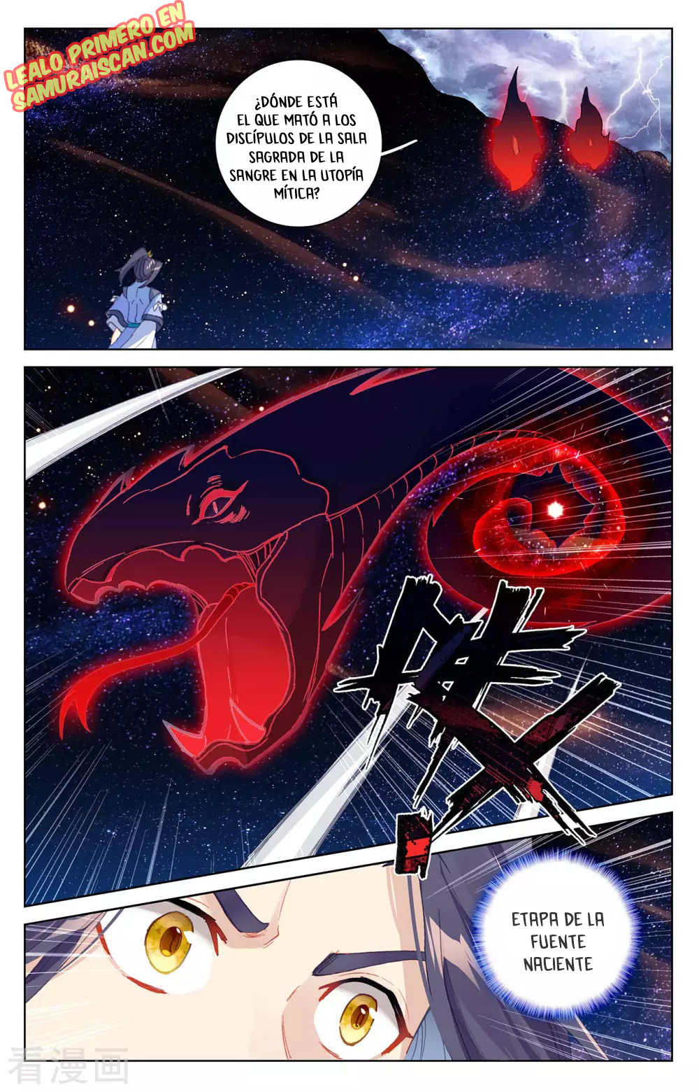 Yuan Zun Capitulo 647 página 3