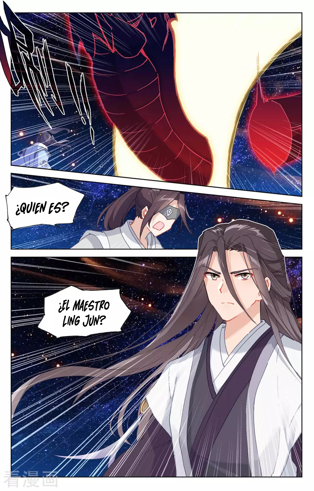 Yuan Zun Capitulo 647 página 4