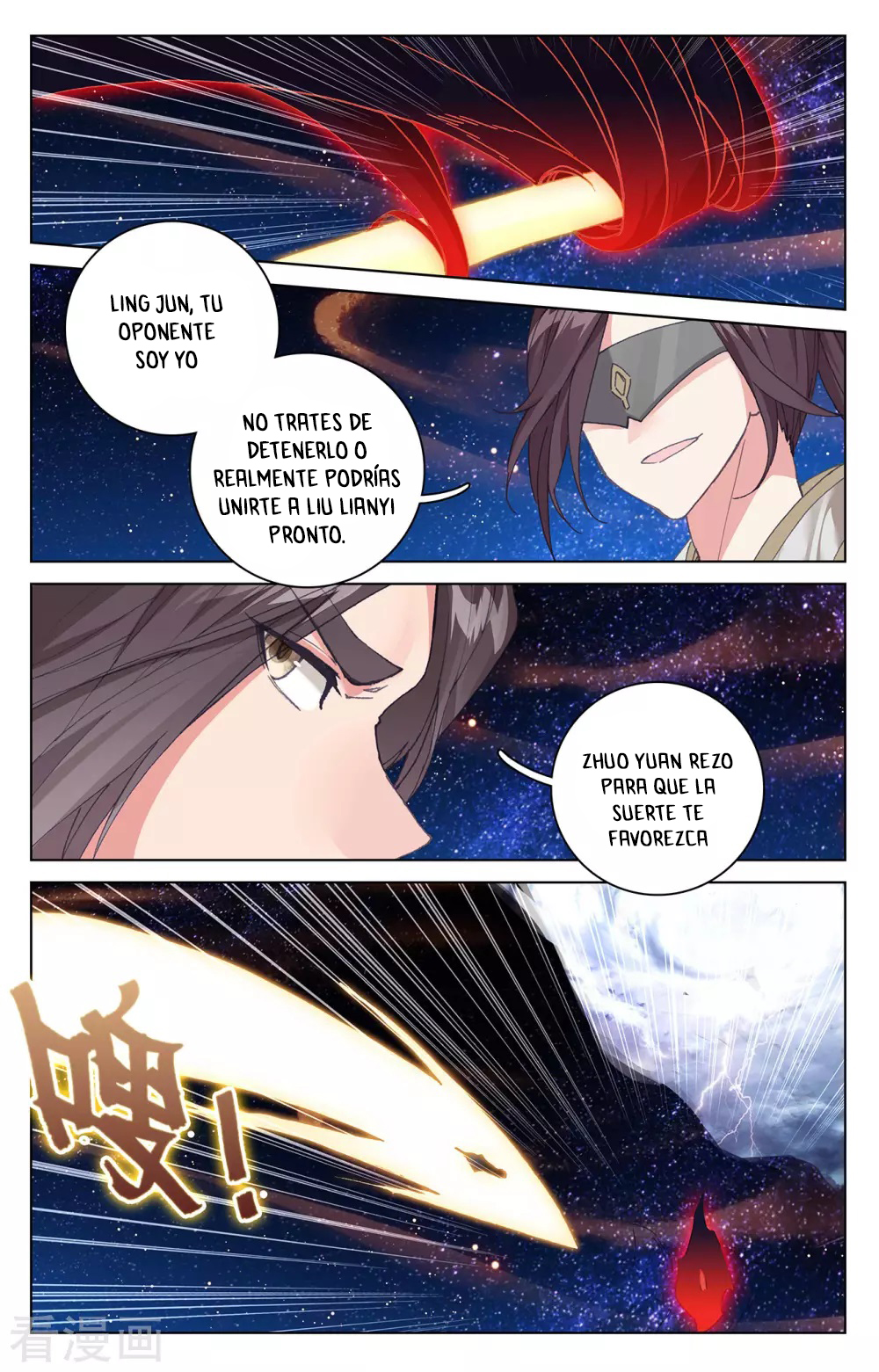 Yuan Zun Capitulo 647 página 7