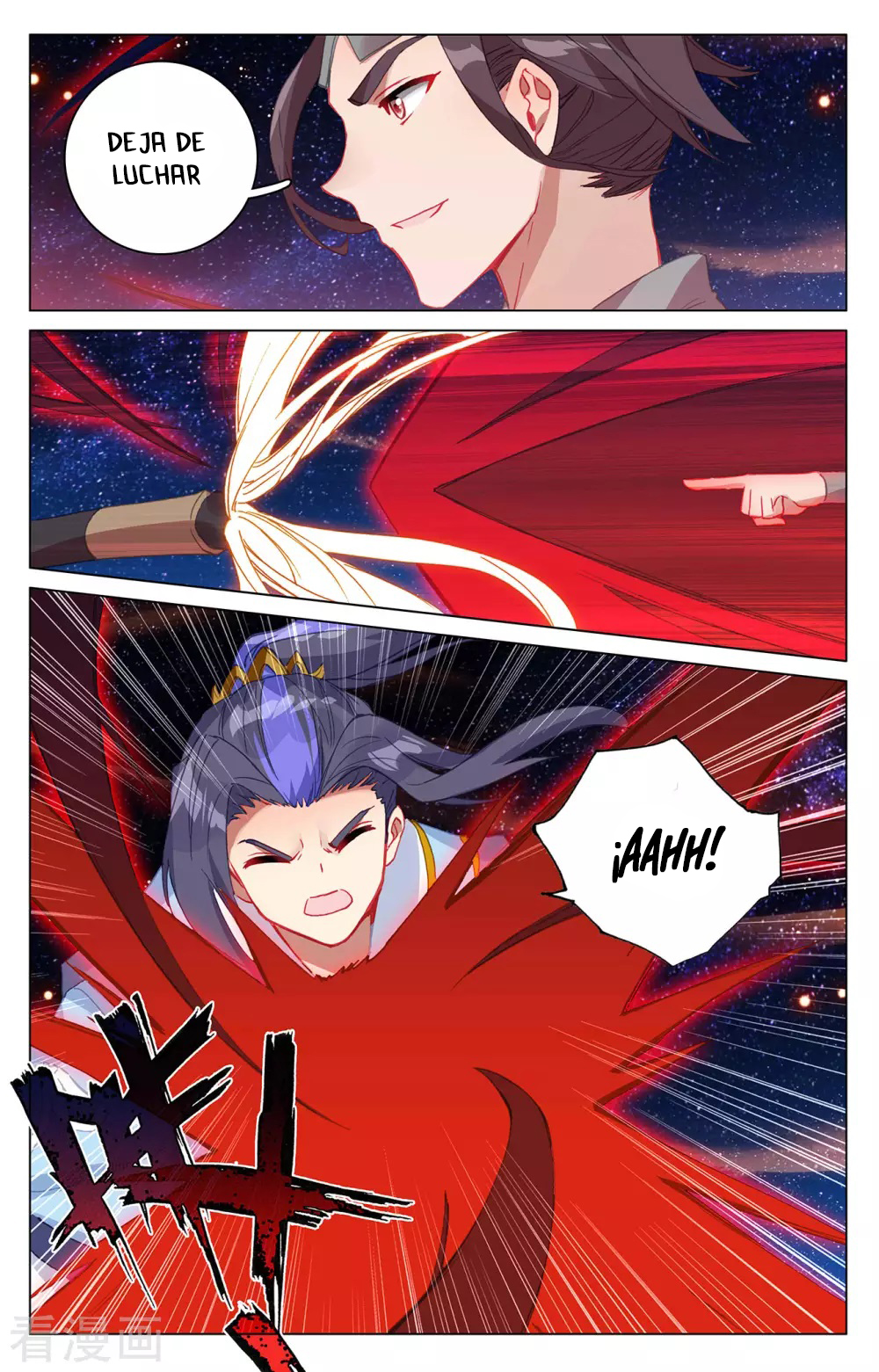 Yuan Zun Capitulo 648 página 4