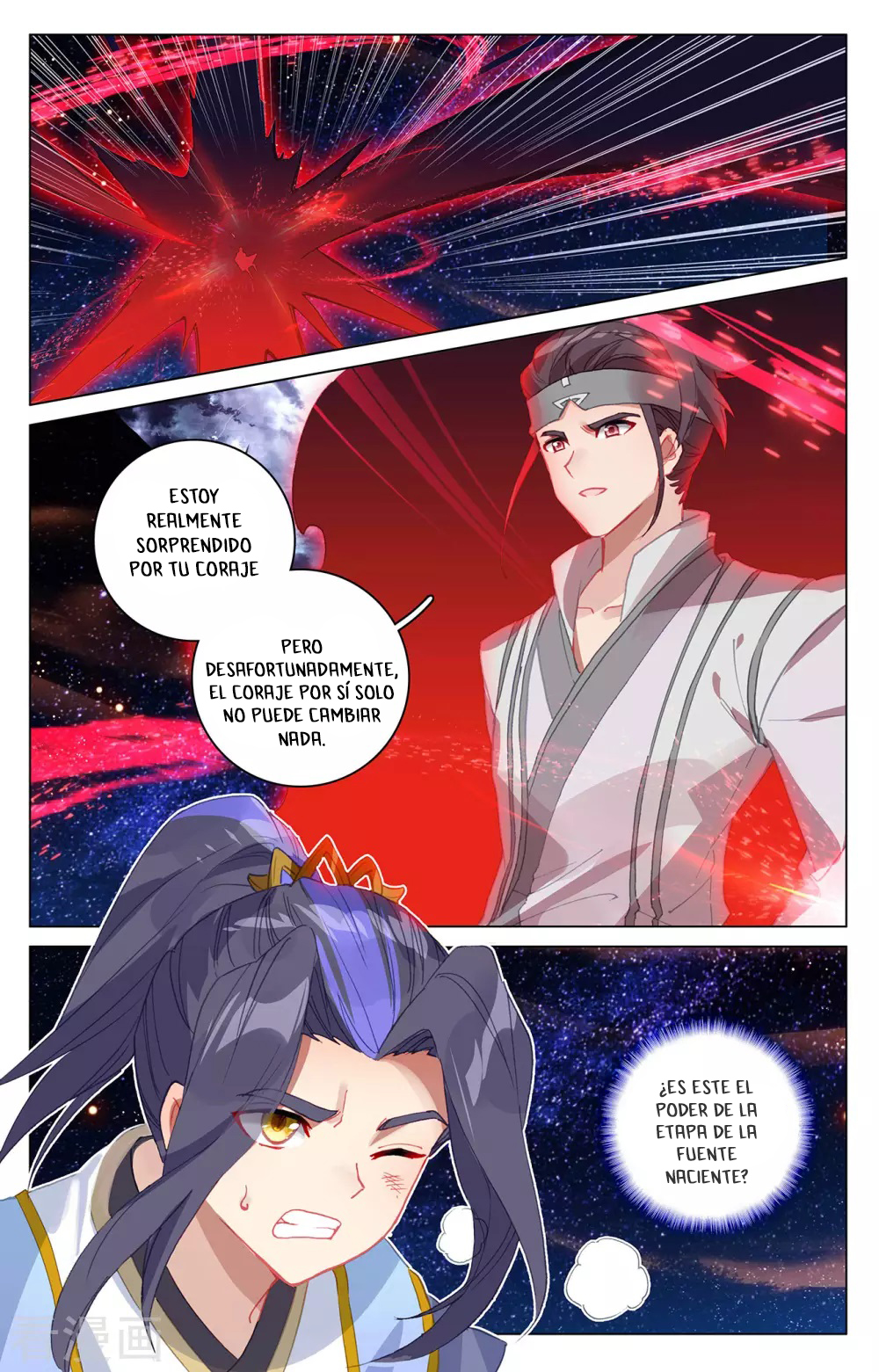 Yuan Zun Capitulo 648 página 5