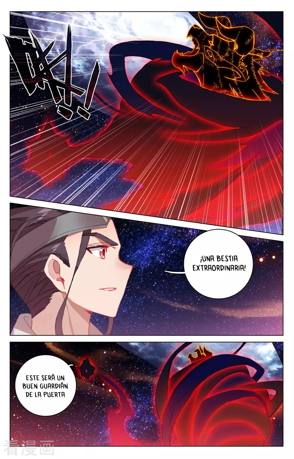Yuan Zun Capitulo 648 página 7