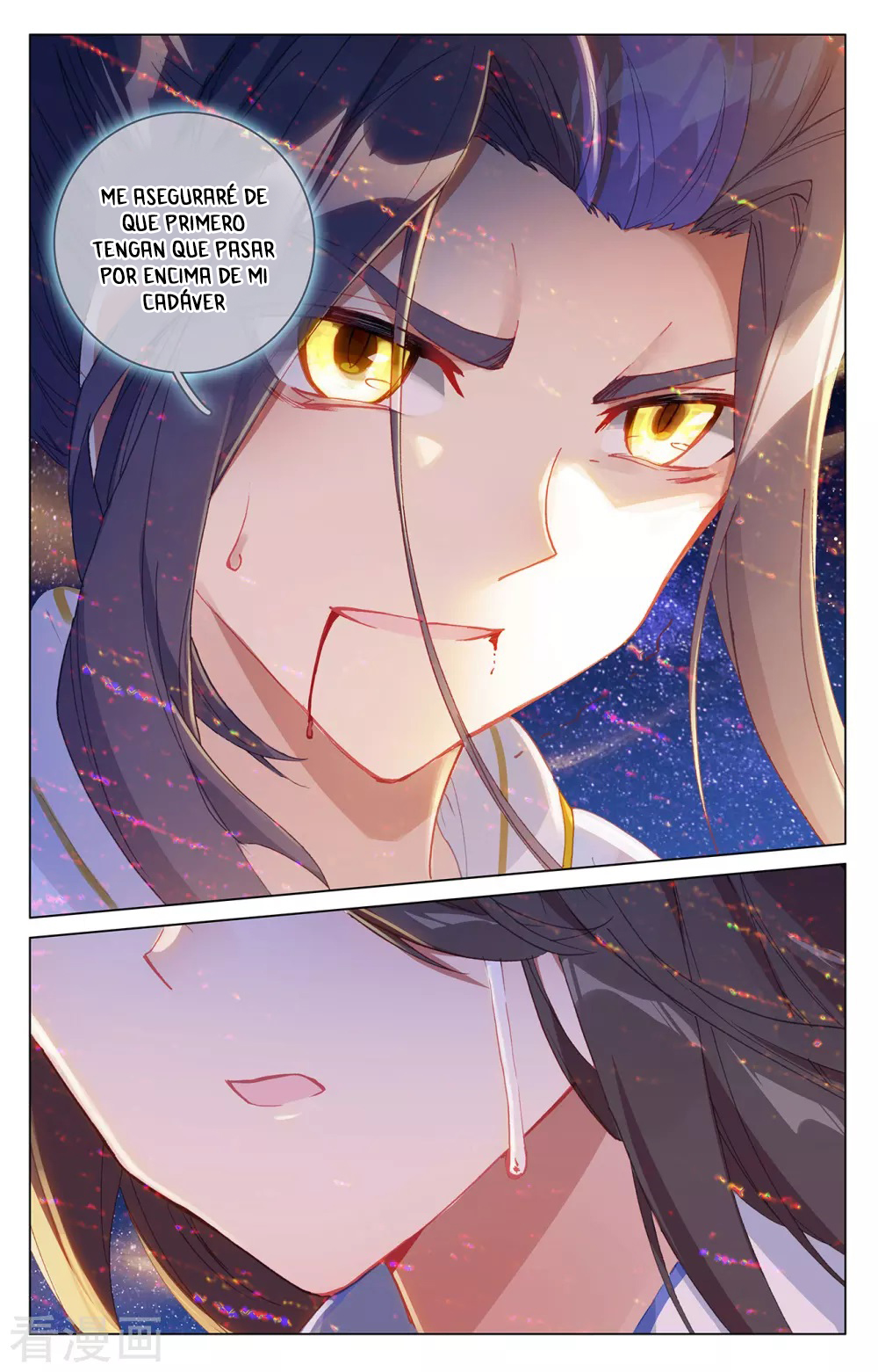 Yuan Zun Capitulo 649 página 7