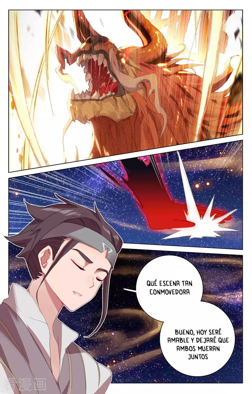 Yuan Zun Capitulo 649 página 8