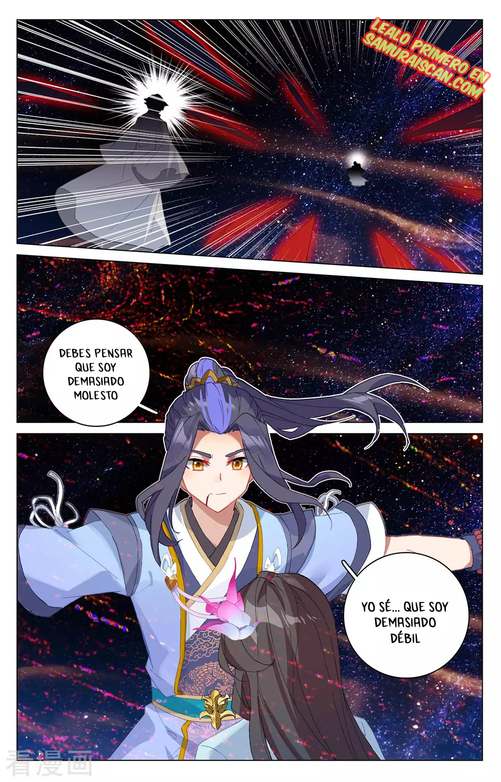 Yuan Zun Capitulo 649 página 9