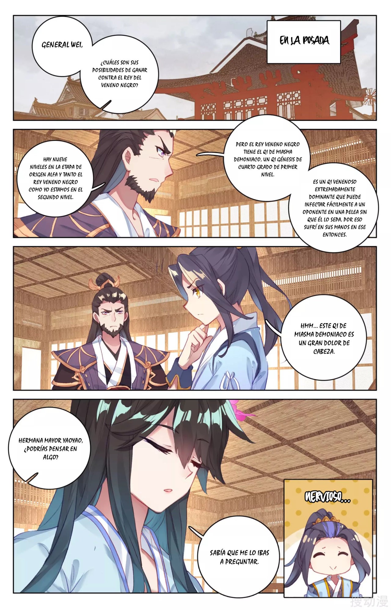 Yuan Zun Capitulo 65 página 4