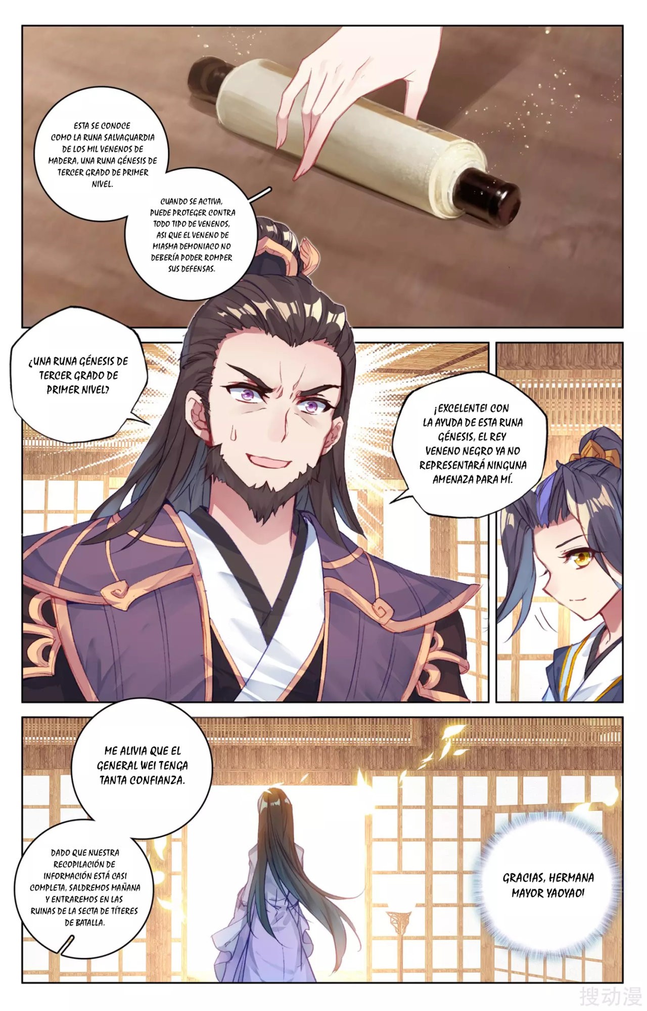 Yuan Zun Capitulo 65 página 5